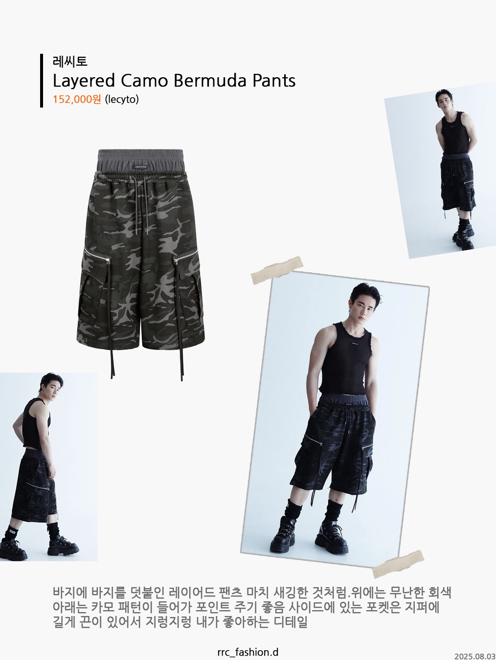 Essentials Sweatshorts Black - 24SS, ROARINGRAD Solid Knee Bermuda Pants Gray 착용 스타일 - 6