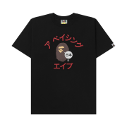 BAPE Japan Katakana College City T-Shirt Black