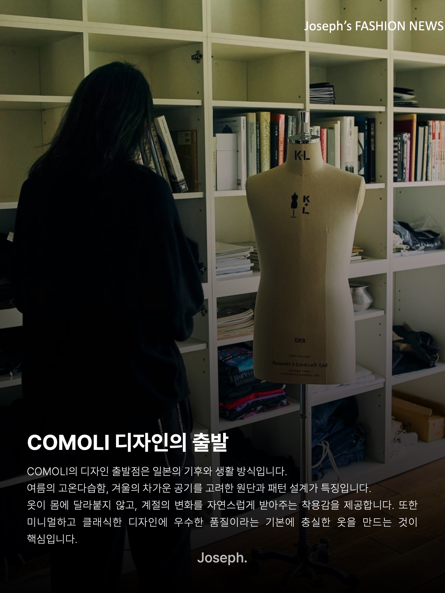 Comoli Denim Leather Work Jacket Black -24AW 착용 스타일 - 4