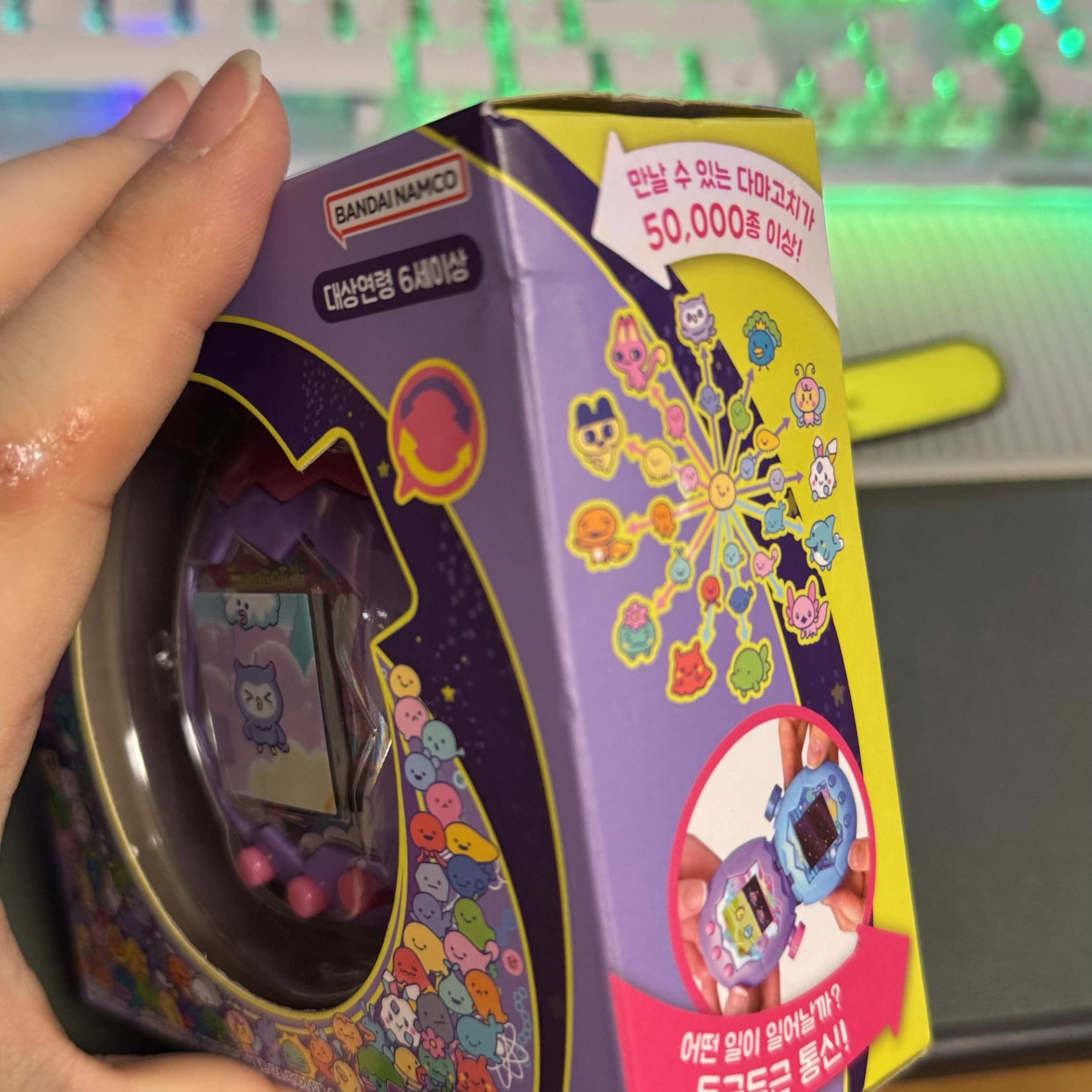 Tamagotchi Paradise Purple Sky 착용 스타일 - 1