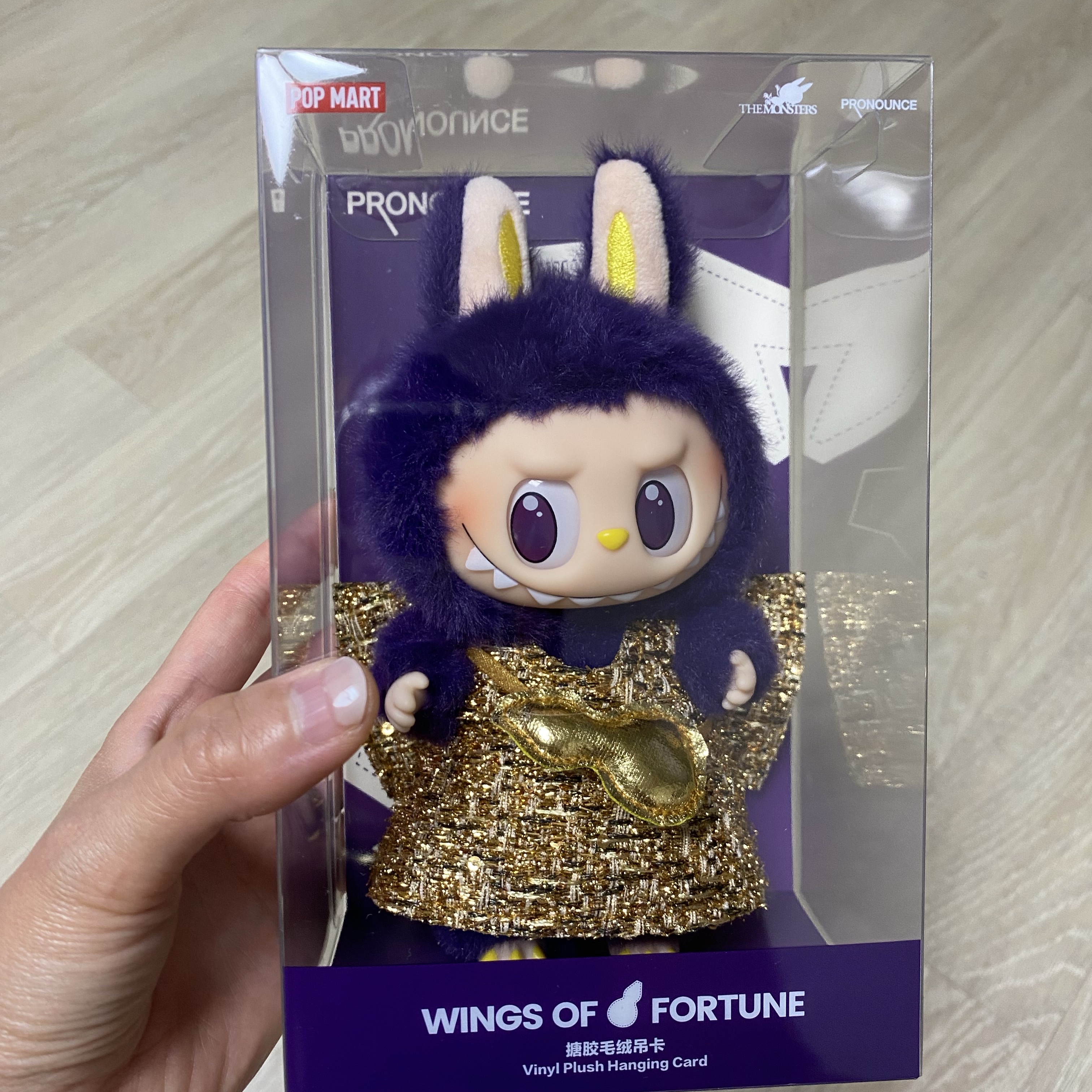 Pop Mart Labubu x Pronounce Lucky Fairy Toy Keyring 착용 스타일