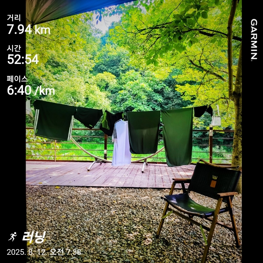 보통의 별일 없는,    지루한 행복.님의 스타일