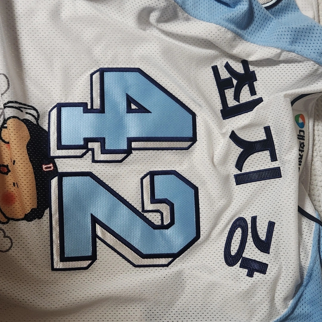 Doosan Bears x Manggom Authentic Uniform White Patch Ver. 1 (Non Marking Ver.) 착용 스타일