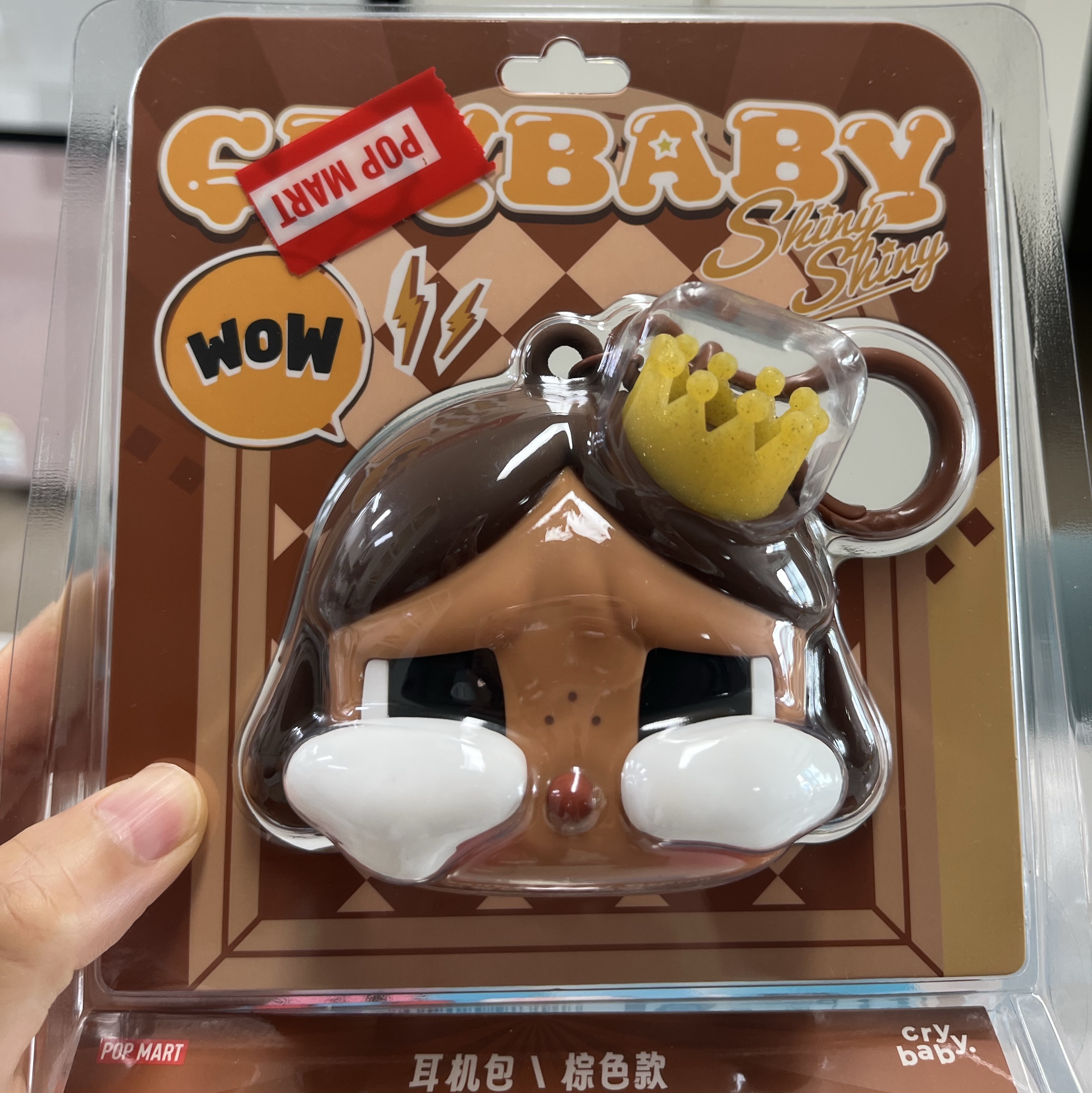 Pop Mart Crybaby Shiny Shiny Series Earphone Case Brown 착용 스타일 - 1