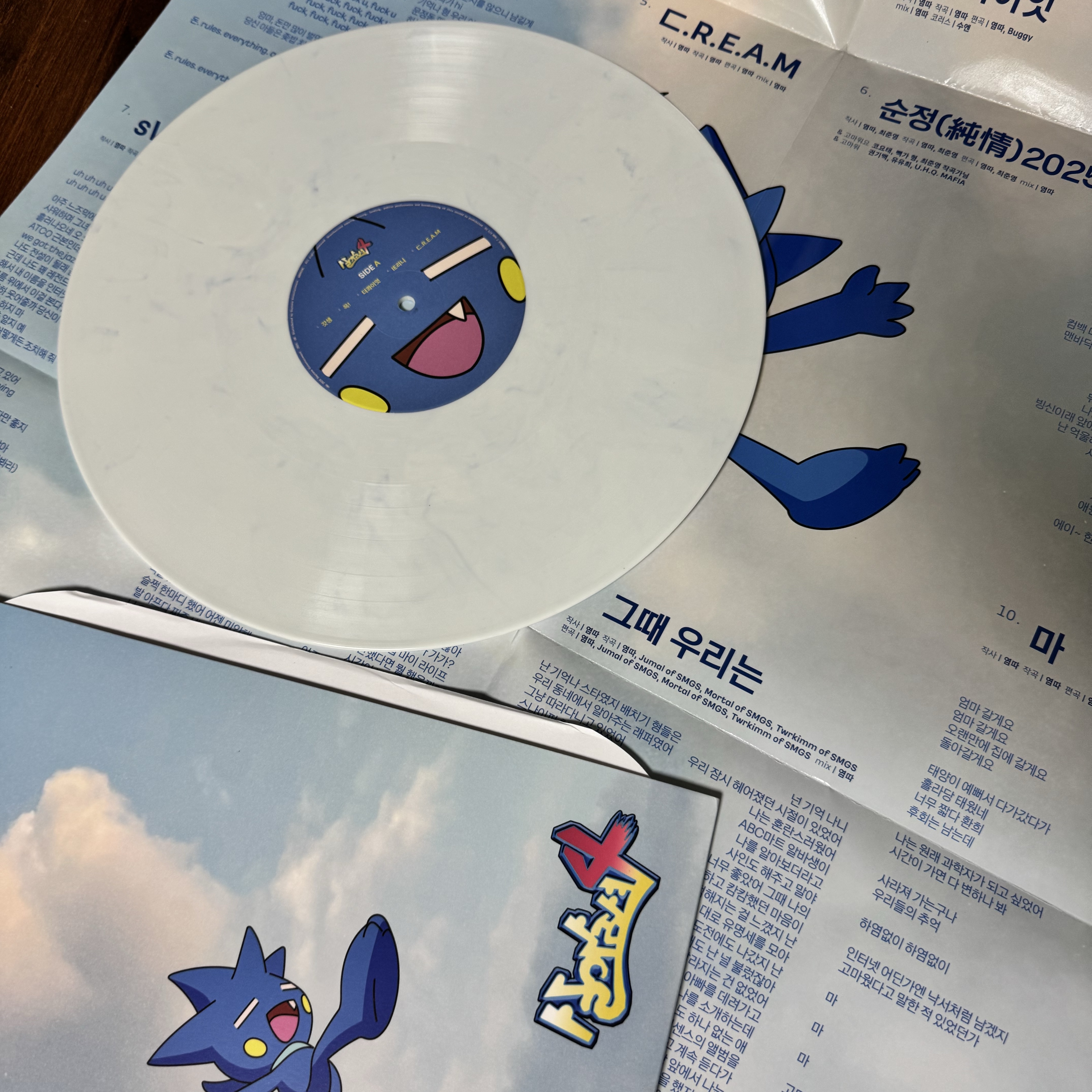 Yumdda 5st Album Live and Breathe 4 LP White Marble 착용 스타일