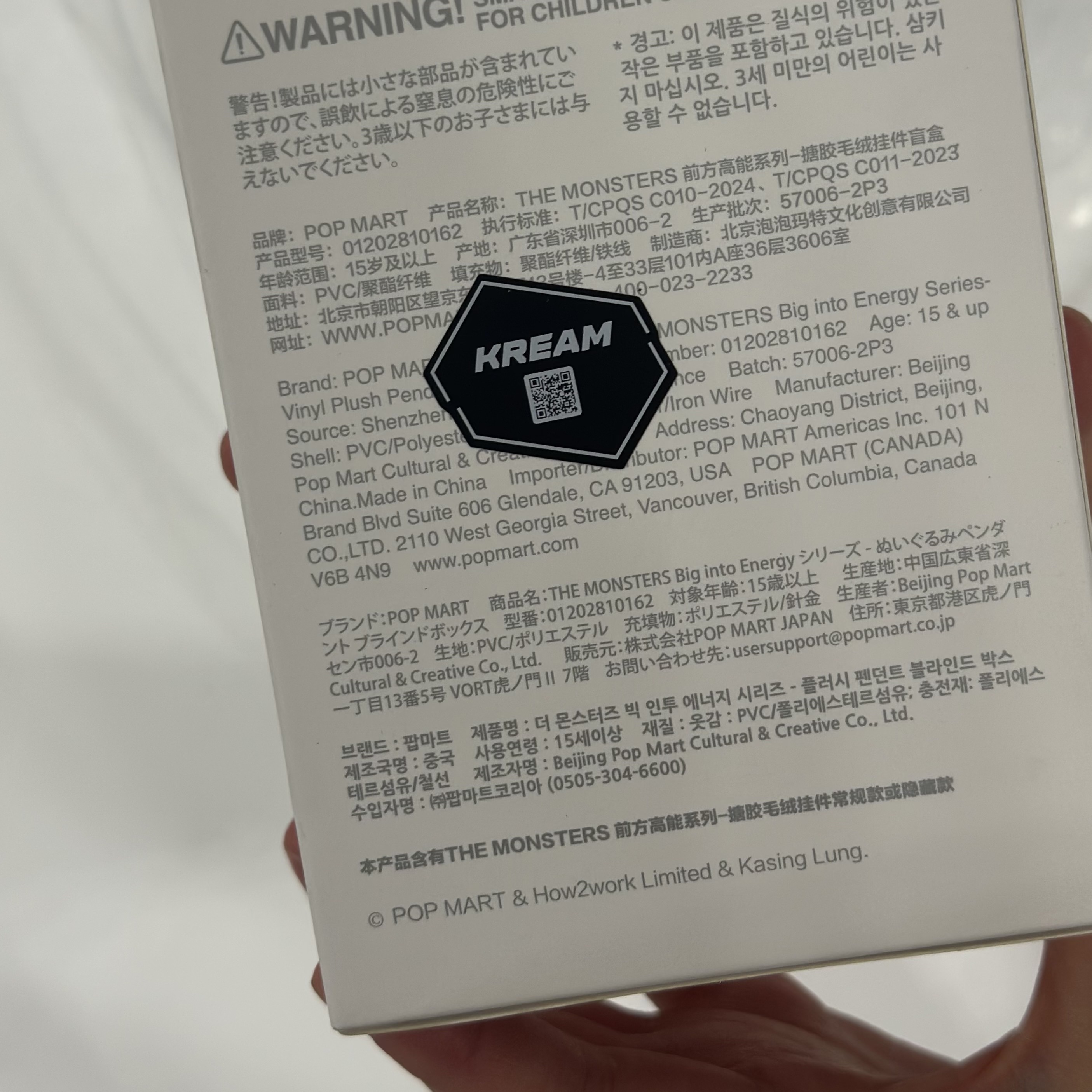 Pop Mart Labubu The Monsters Highlight Series Luck Keyring (Opened Case) 착용 스타일 - 3