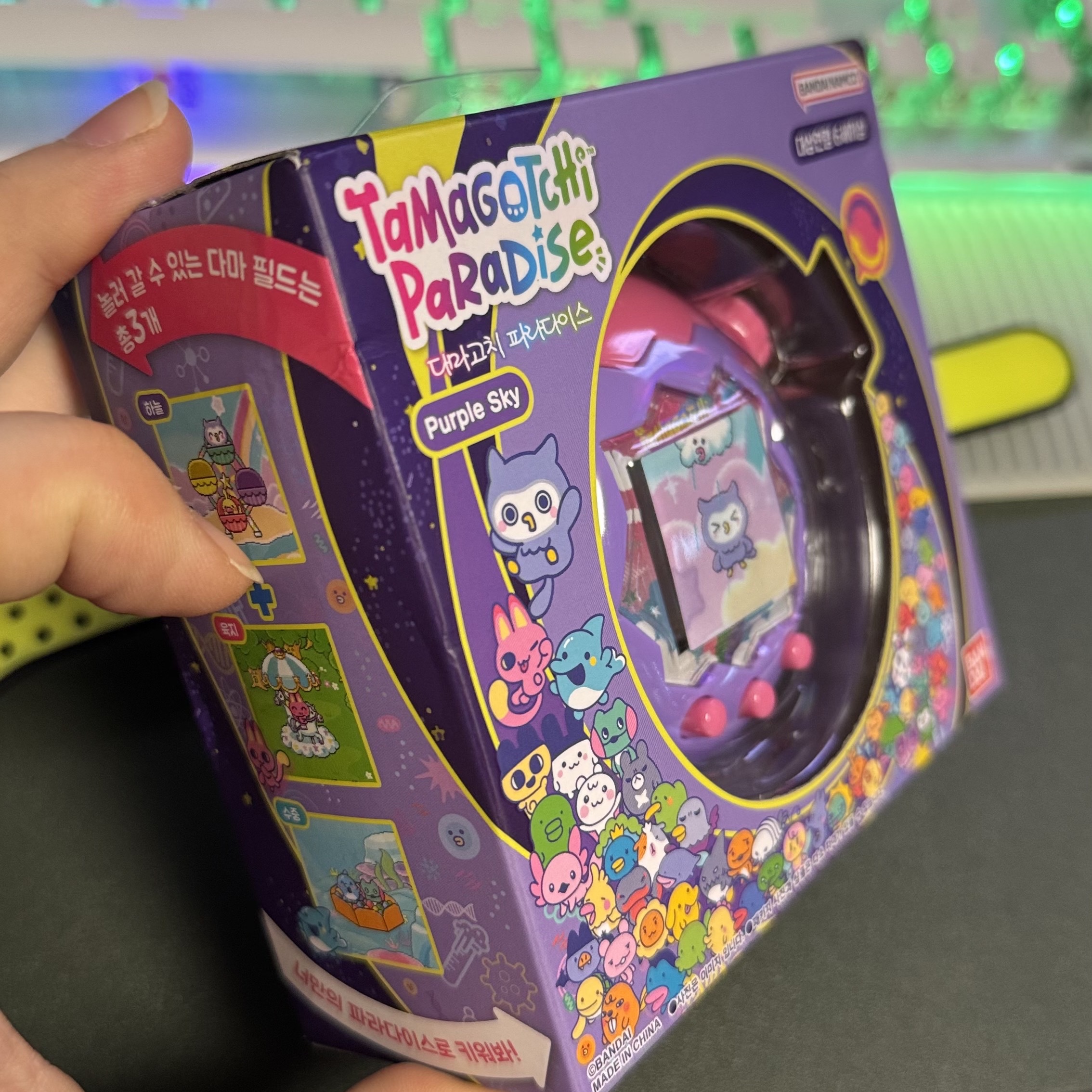 Tamagotchi Paradise Purple Sky 착용 스타일 - 2