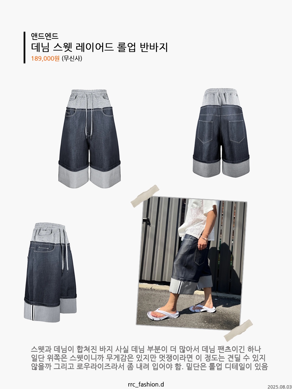 Essentials Sweatshorts Black - 24SS, ROARINGRAD Solid Knee Bermuda Pants Gray 착용 스타일 - 3