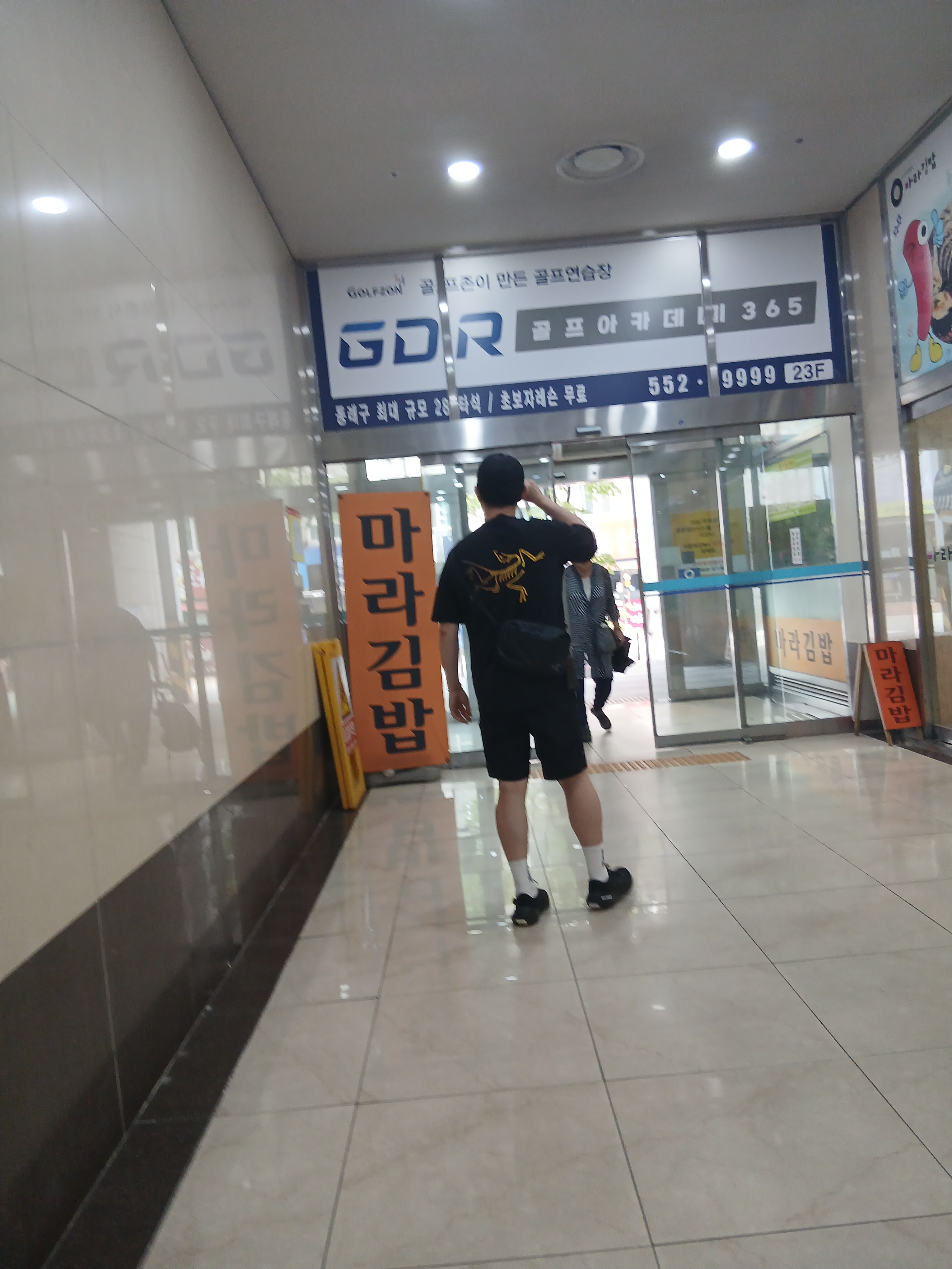 Arc'teryx Kragg Cotton Logo SS T-Shirt 24K Black, Arc'teryx Gamma Quick Dry Shorts 9 Inch Black 착용 스타일 - 9
