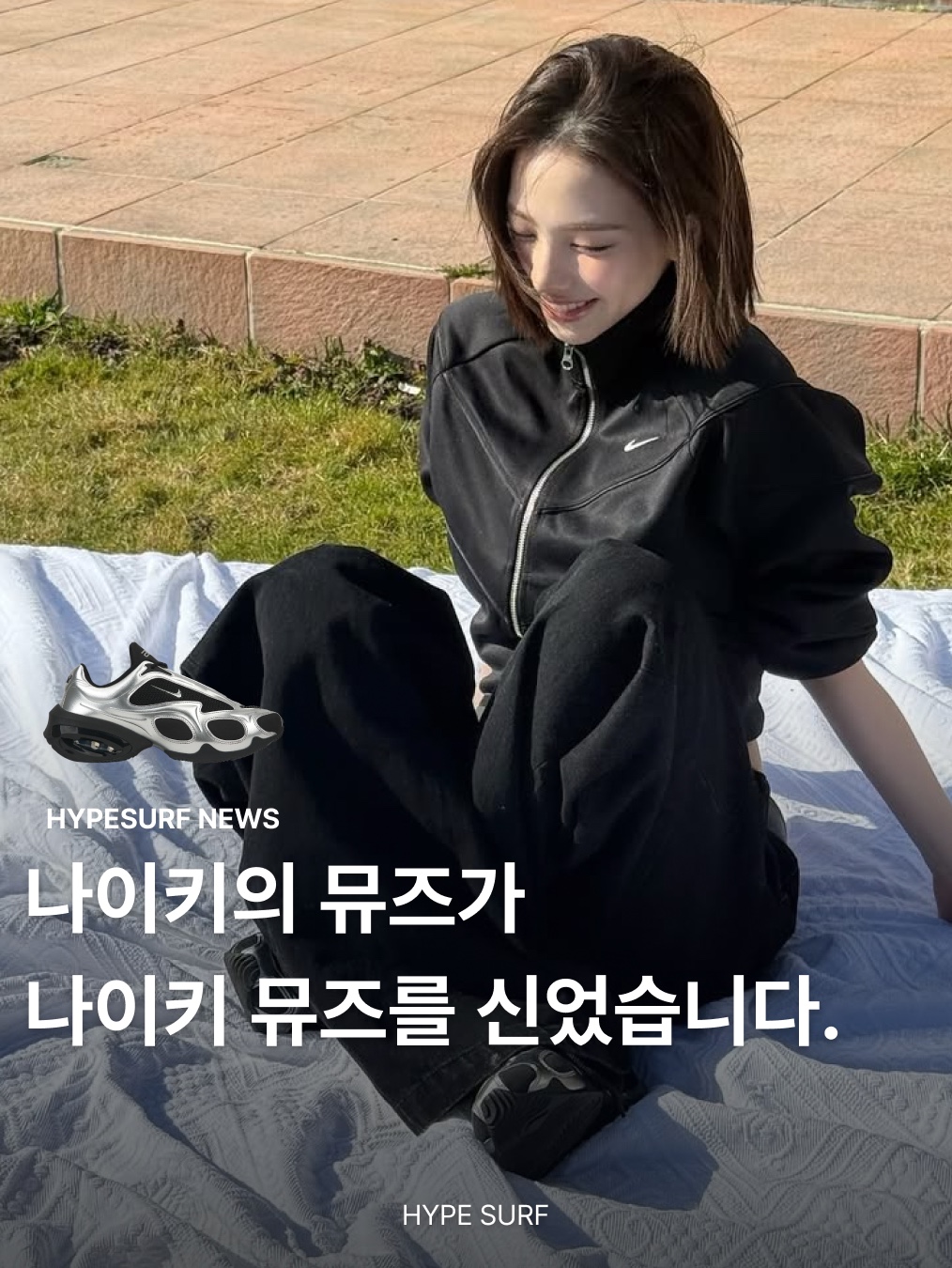 (W) Nike Air Max Muse Black and Metallic Silver 착용 스타일 - 1