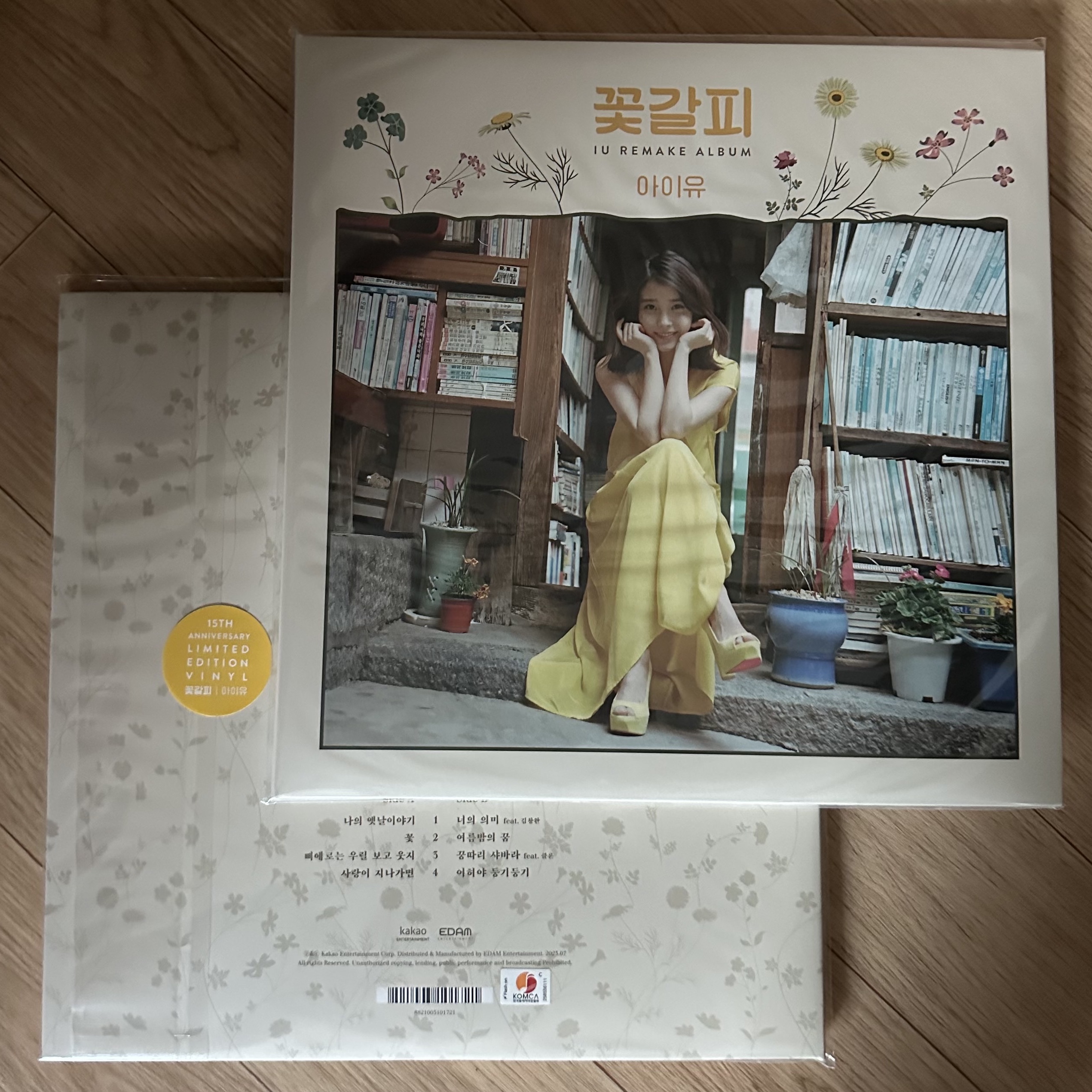 IU Remake Album A Flower Bookmark (Edam Ver.) LP 착용 스타일
