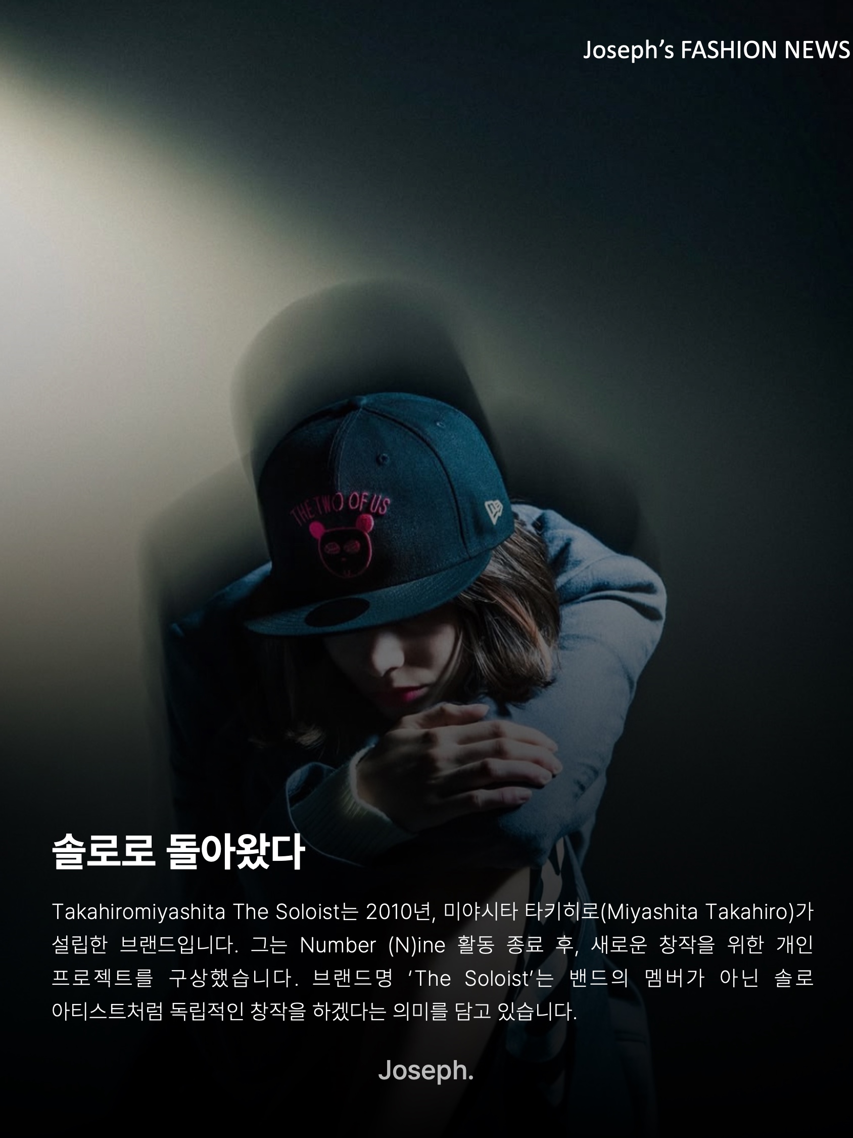 김조셉님의 스타일 - 2