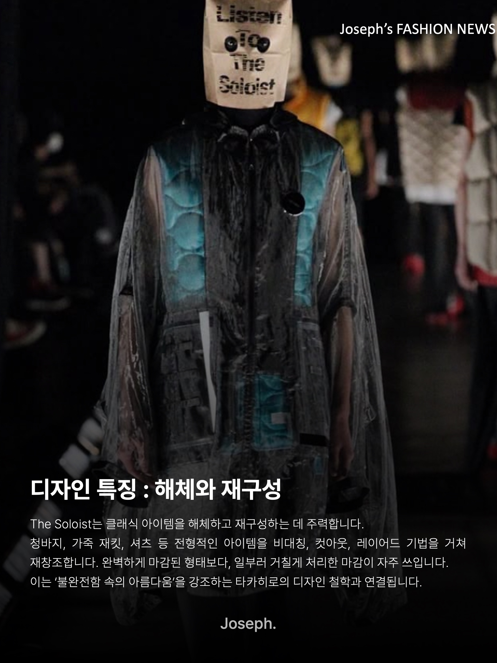 김조셉님의 스타일 - 8