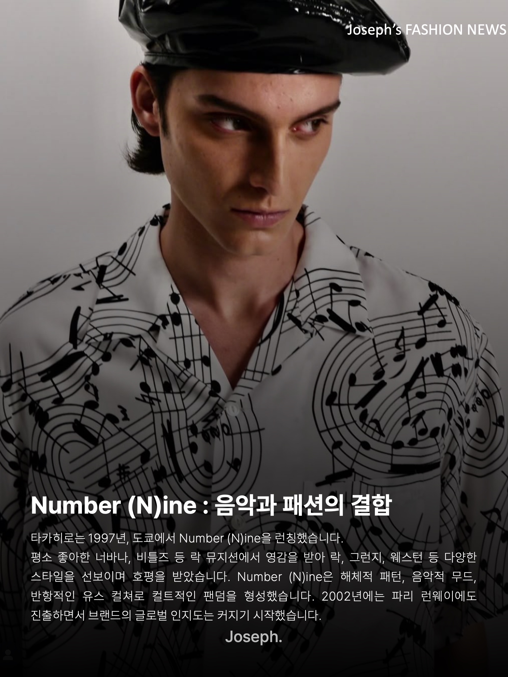 김조셉님의 스타일 - 4