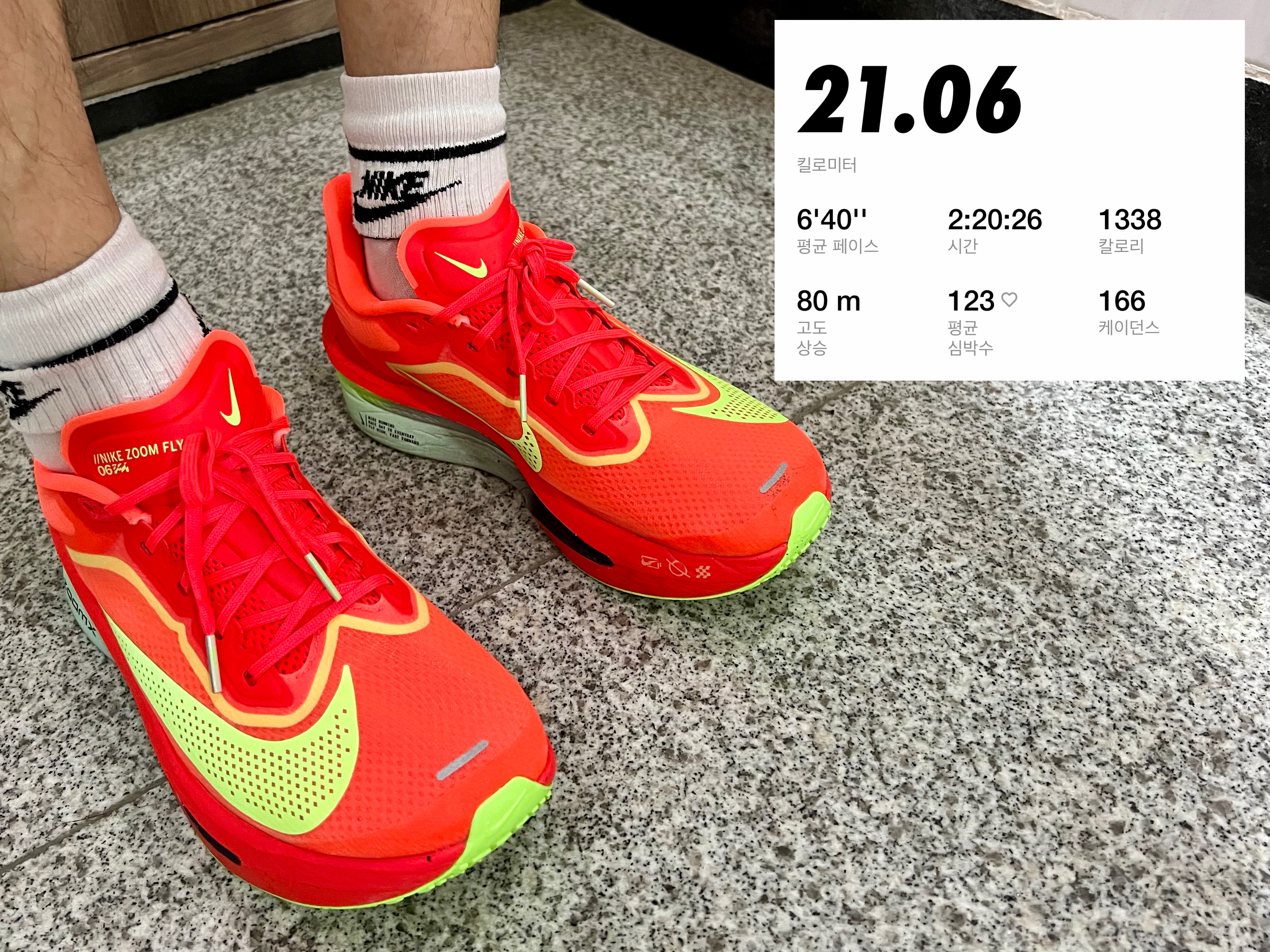 Nike Zoom Fly 6 Bright Crimson Lime Blast 착용 스타일