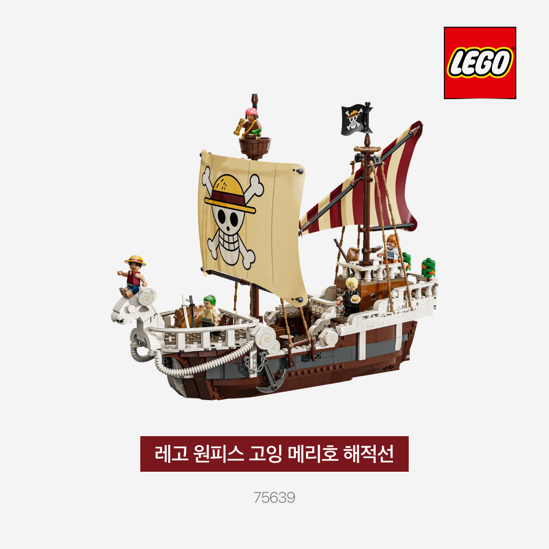 ShoePerStar님의 스타일 - 3