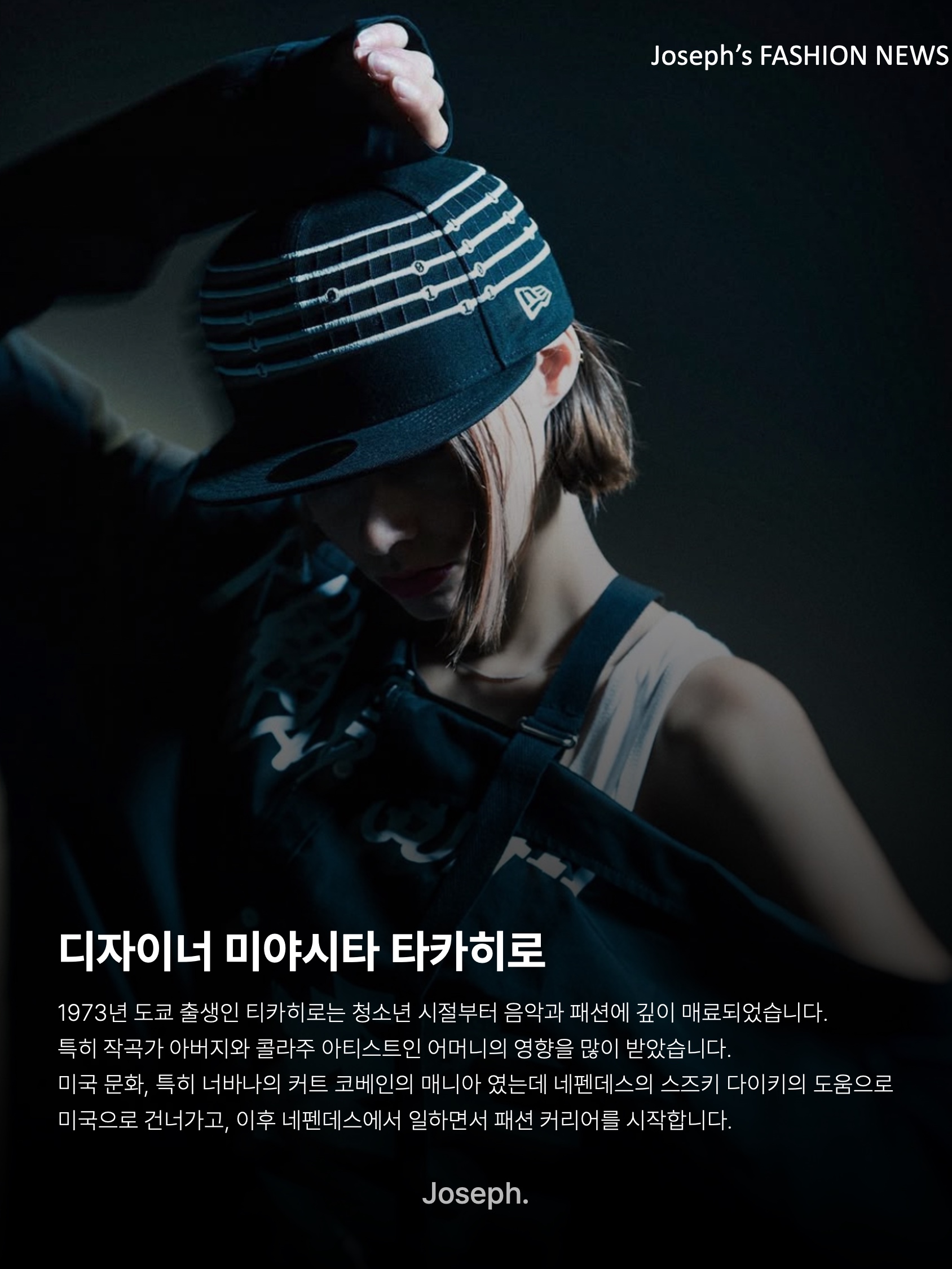 김조셉님의 스타일 - 3