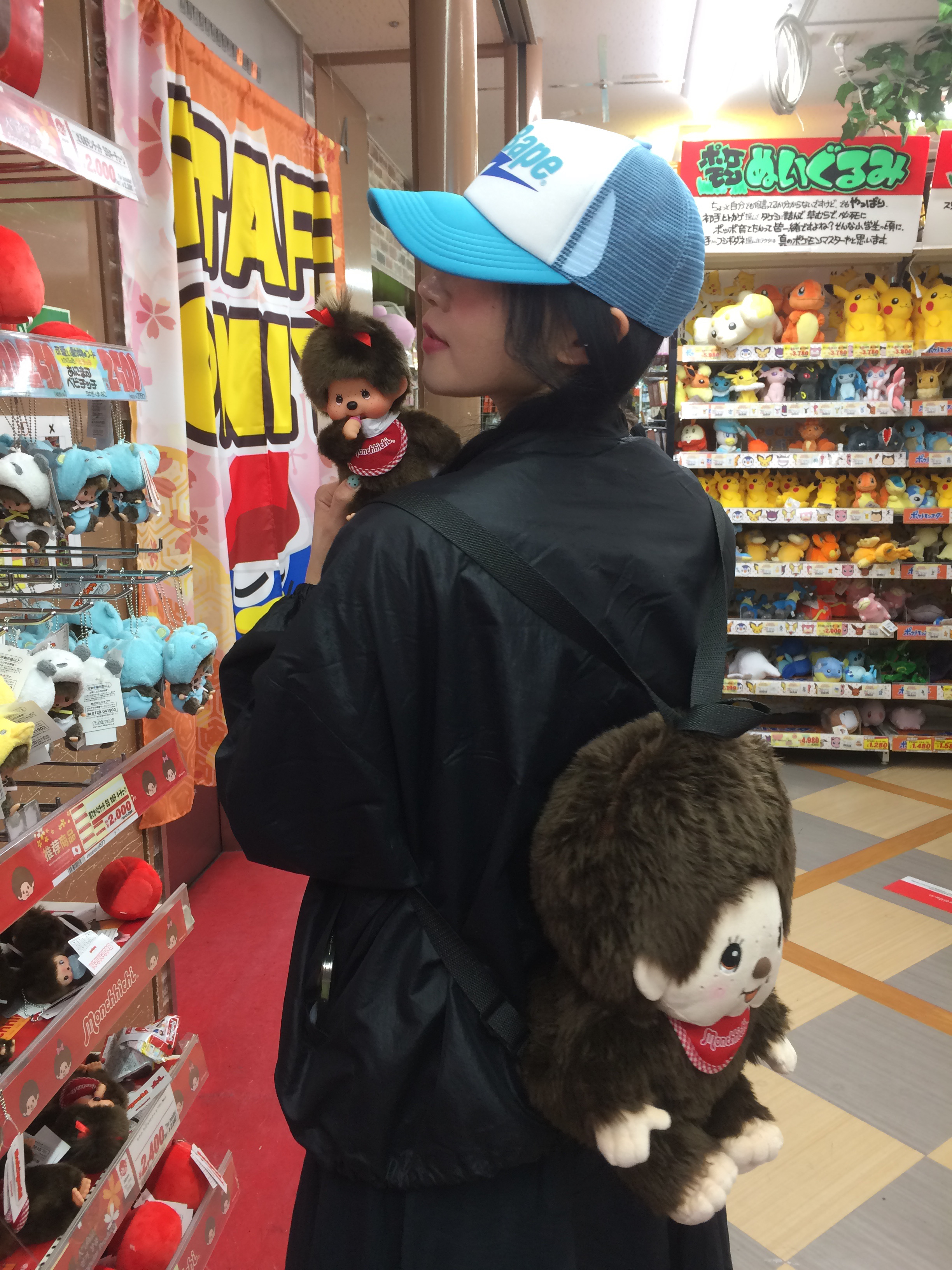 BAPE Sta Mesh Cap Blue, COYSEIO Double Shirring Skirt Navy 착용 스타일 - 2