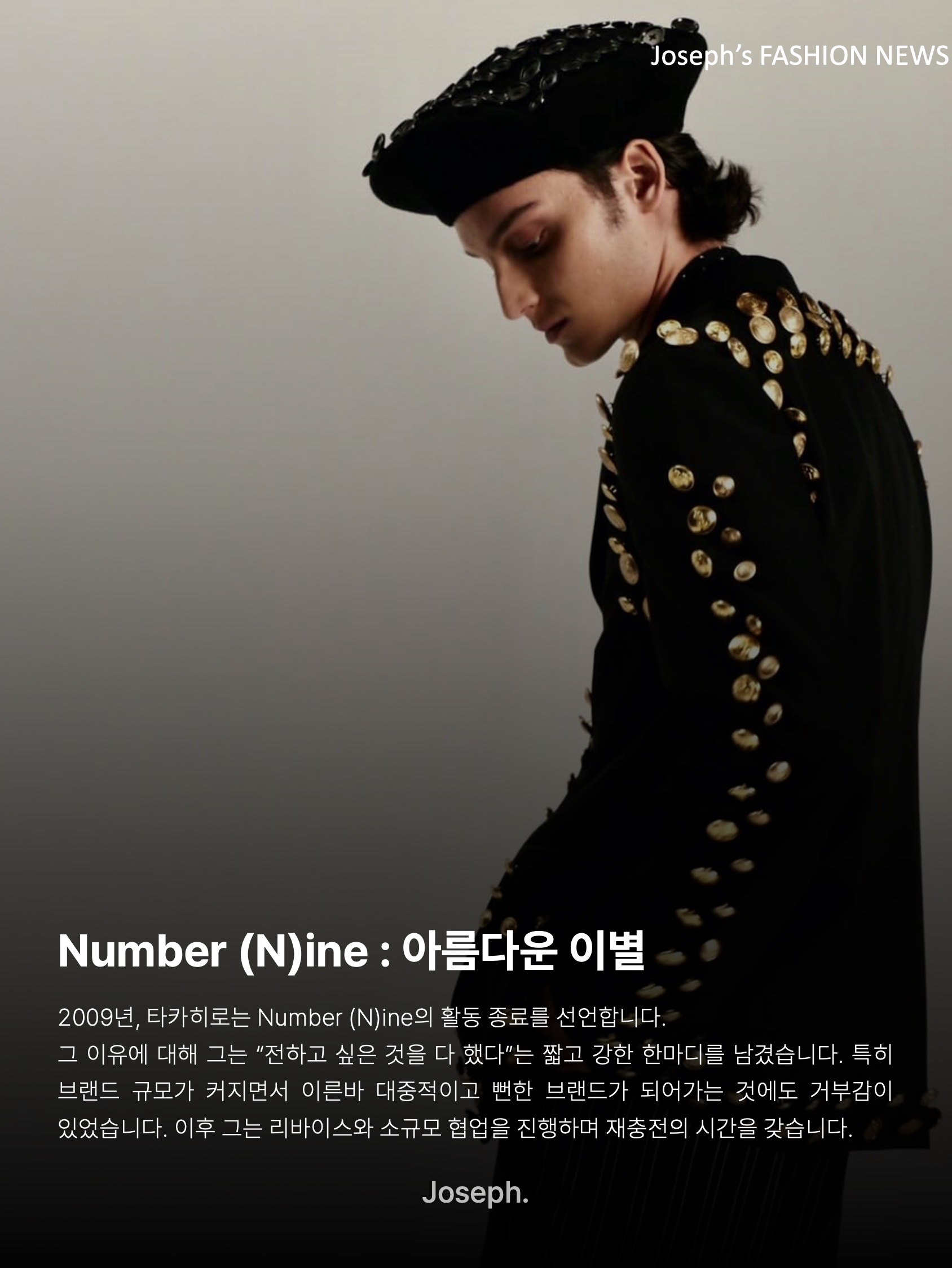 김조셉님의 스타일 - 5