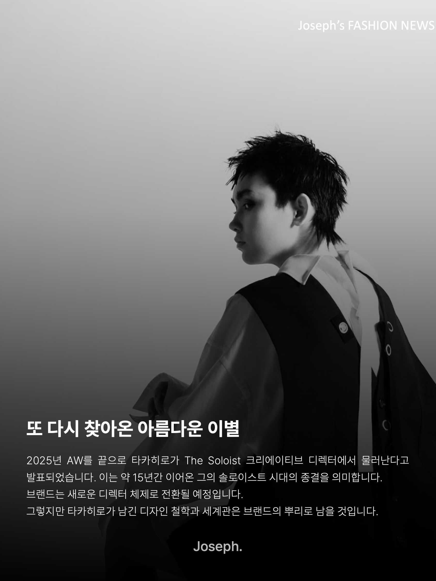 김조셉님의 스타일 - 10