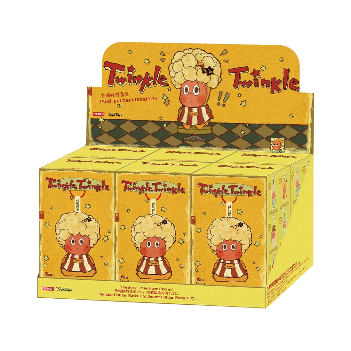 팝마트 작은별의 반짝이는 일상 시리즈 플러시 펜던트 미개봉 랜덤박스 (6개입)