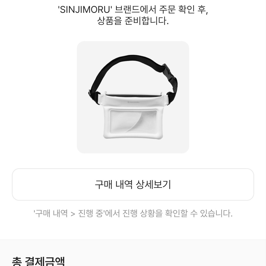 SINJIMORU Multi Cross Bag Waterproof Pouch Air Cushion White 착용 스타일 - 1