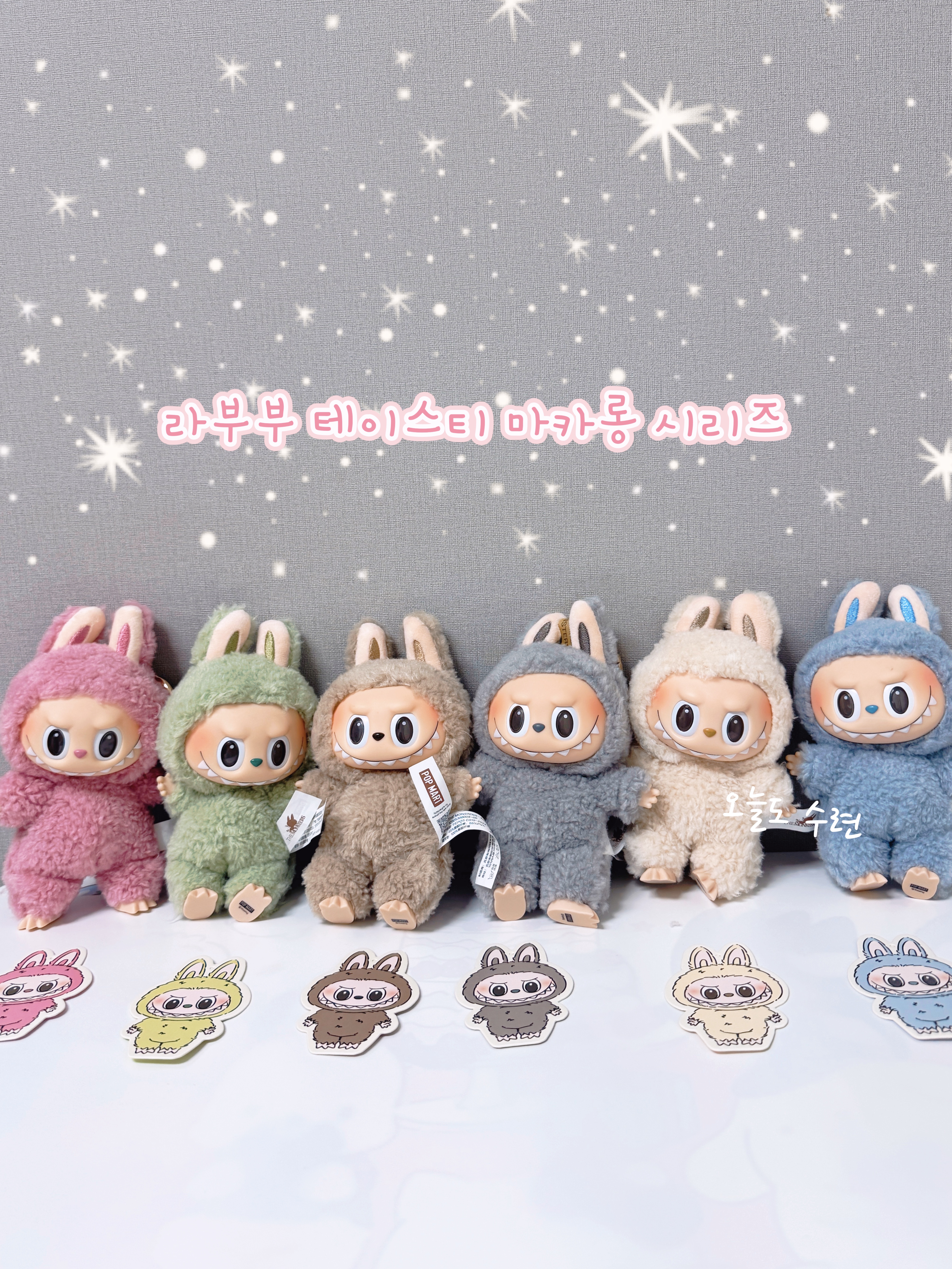Pop Mart Labubu The Monsters Highlight Series Sealed Case (6 Blind Boxes), Pop Mart The Monsters Labubu Tasty Macarons Series Sealed Case (6 Blind Boxes) 착용 스타일 - 3