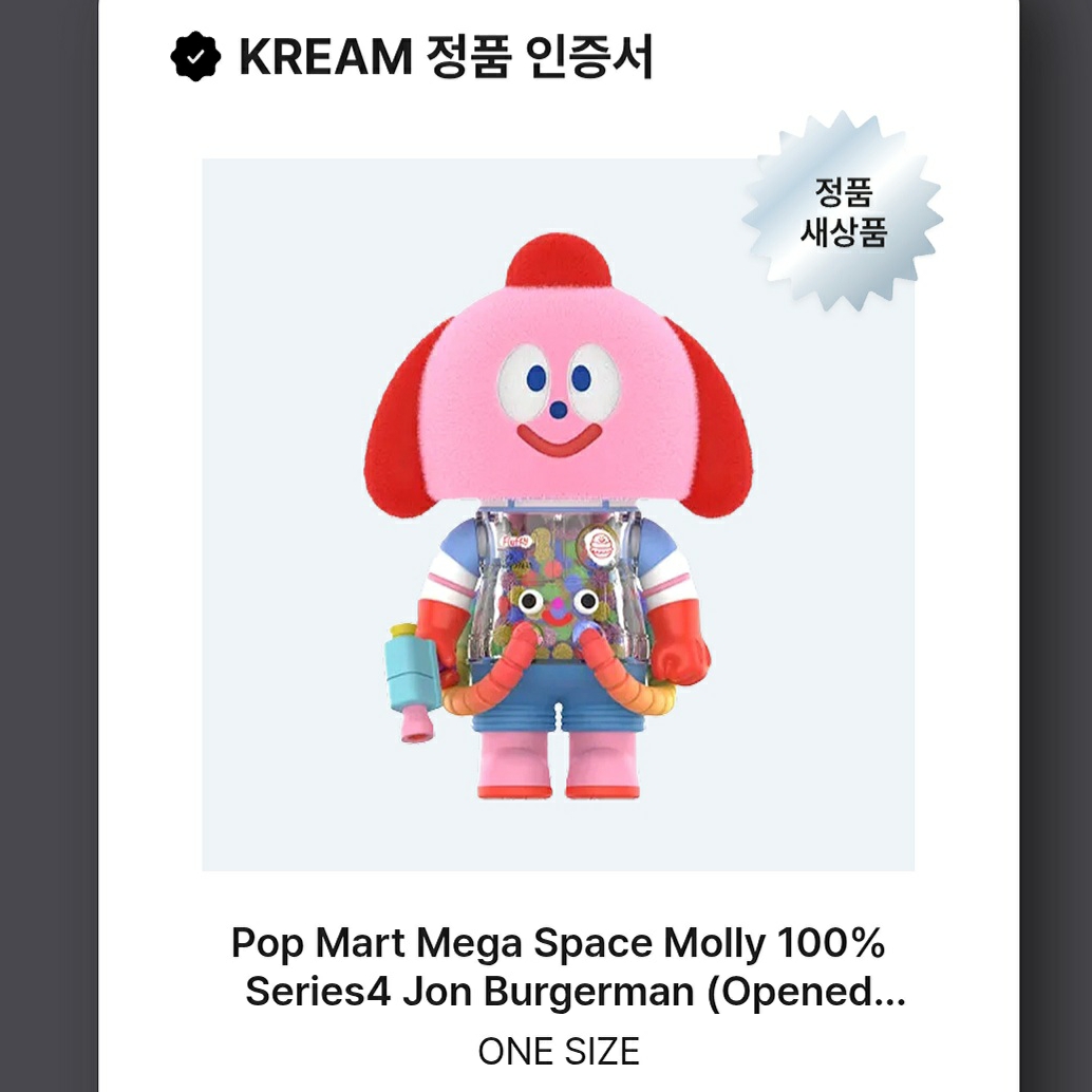 Pop Mart Mega Space Molly 100% Series4 Sealed Case (9 Blind Boxes), Pop Mart Mega Space Molly 100% Series4 Jon Burgerman (Opened Case) 착용 스타일 - 4