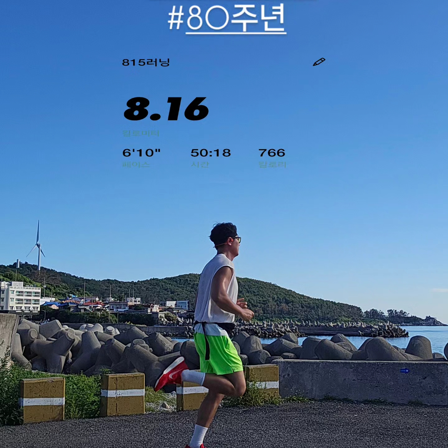 Nike ZoomX Invincible Run 3 University Red White 착용 스타일