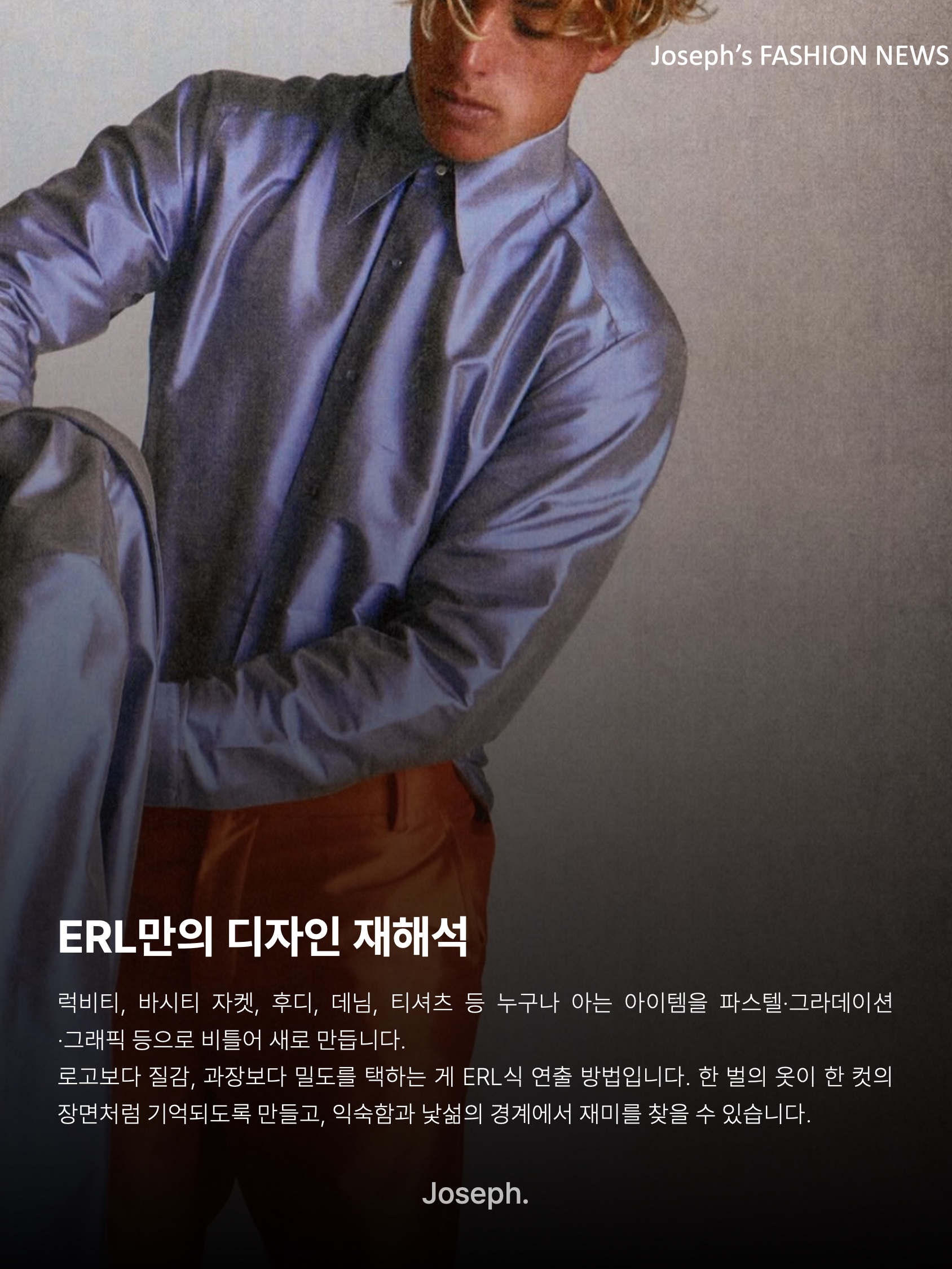ERL x Ssense Be Nice Hoodie Yellow, ERL Vamp Skate Shoes Sand 착용 스타일 - 8
