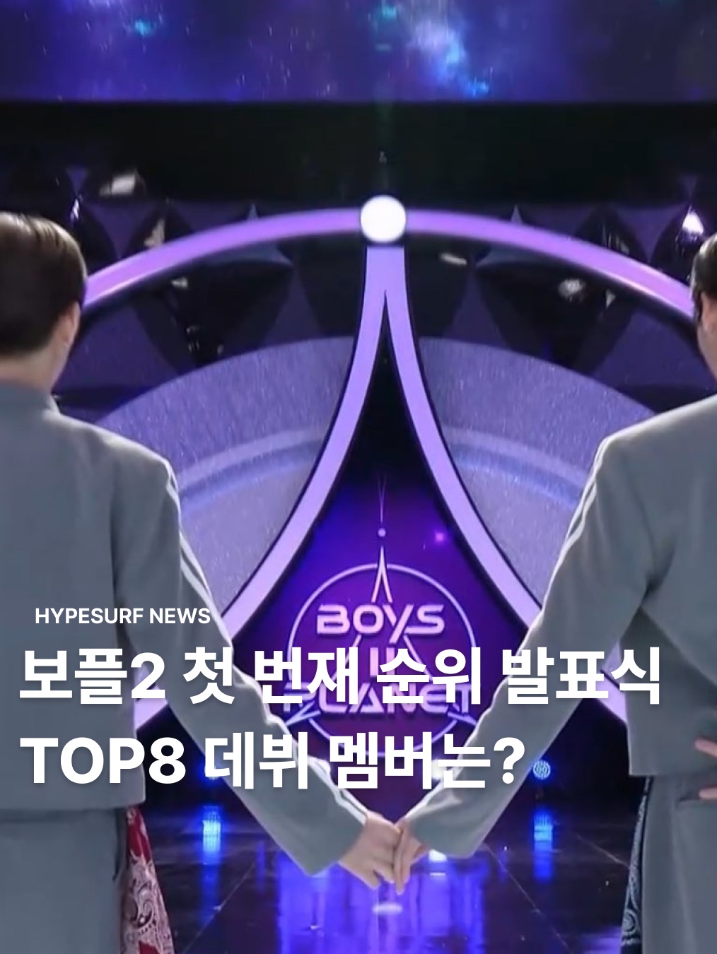 hypefashionzip님의 스타일 - 1
