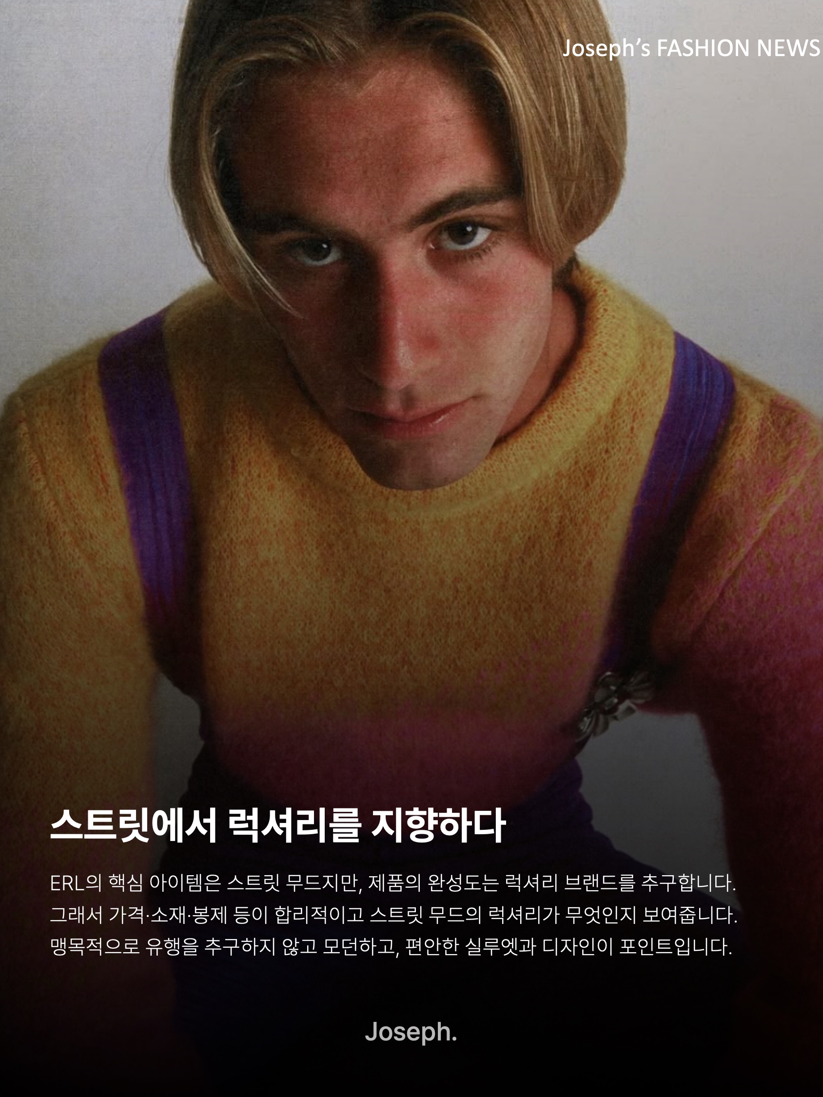 ERL x Ssense Be Nice Hoodie Yellow, ERL Vamp Skate Shoes Sand 착용 스타일 - 6