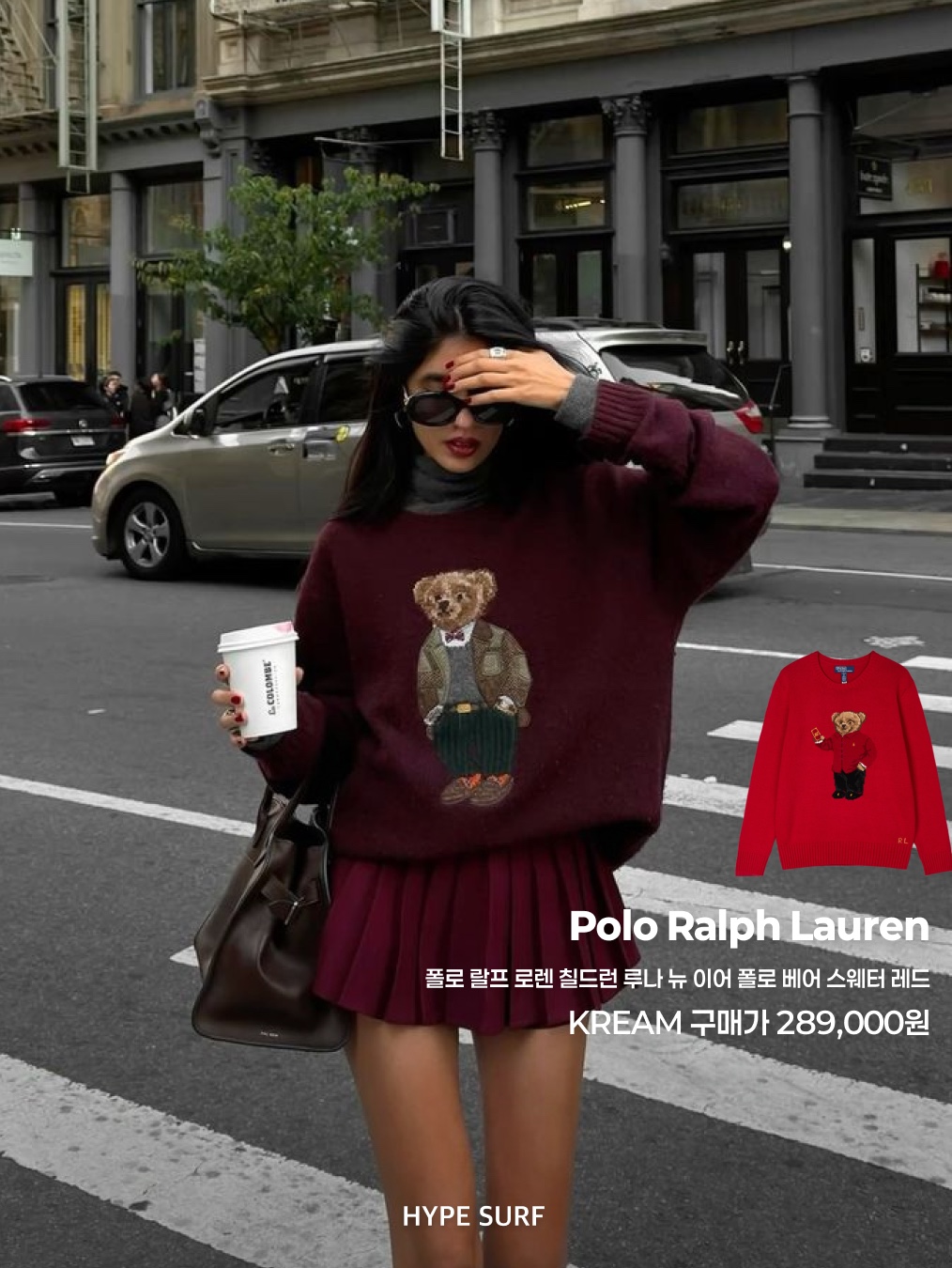Praying God's Favorite Hat Swipe Camo, [20% 적립] Polo Ralph Lauren Children Luna New Year Polo Bear Sweater Red - 25SS 착용 스타일 - 3