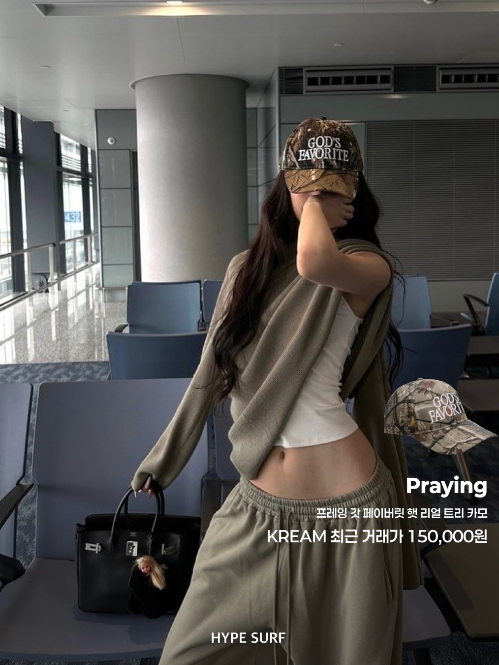 Praying God's Favorite Hat Swipe Camo, [20% 적립] Polo Ralph Lauren Children Luna New Year Polo Bear Sweater Red - 25SS 착용 스타일 - 2