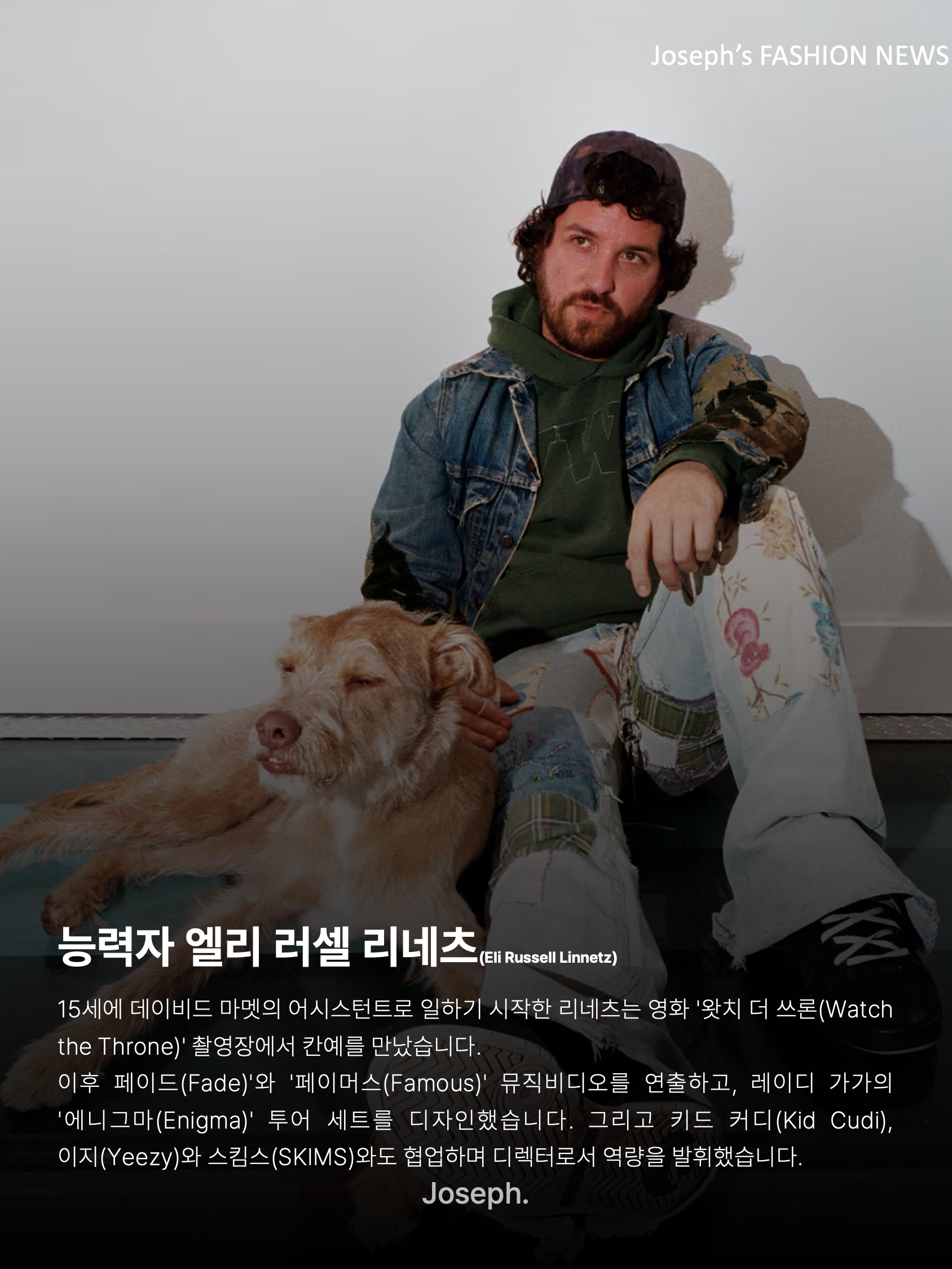 ERL x Ssense Be Nice Hoodie Yellow, ERL Vamp Skate Shoes Sand 착용 스타일 - 4