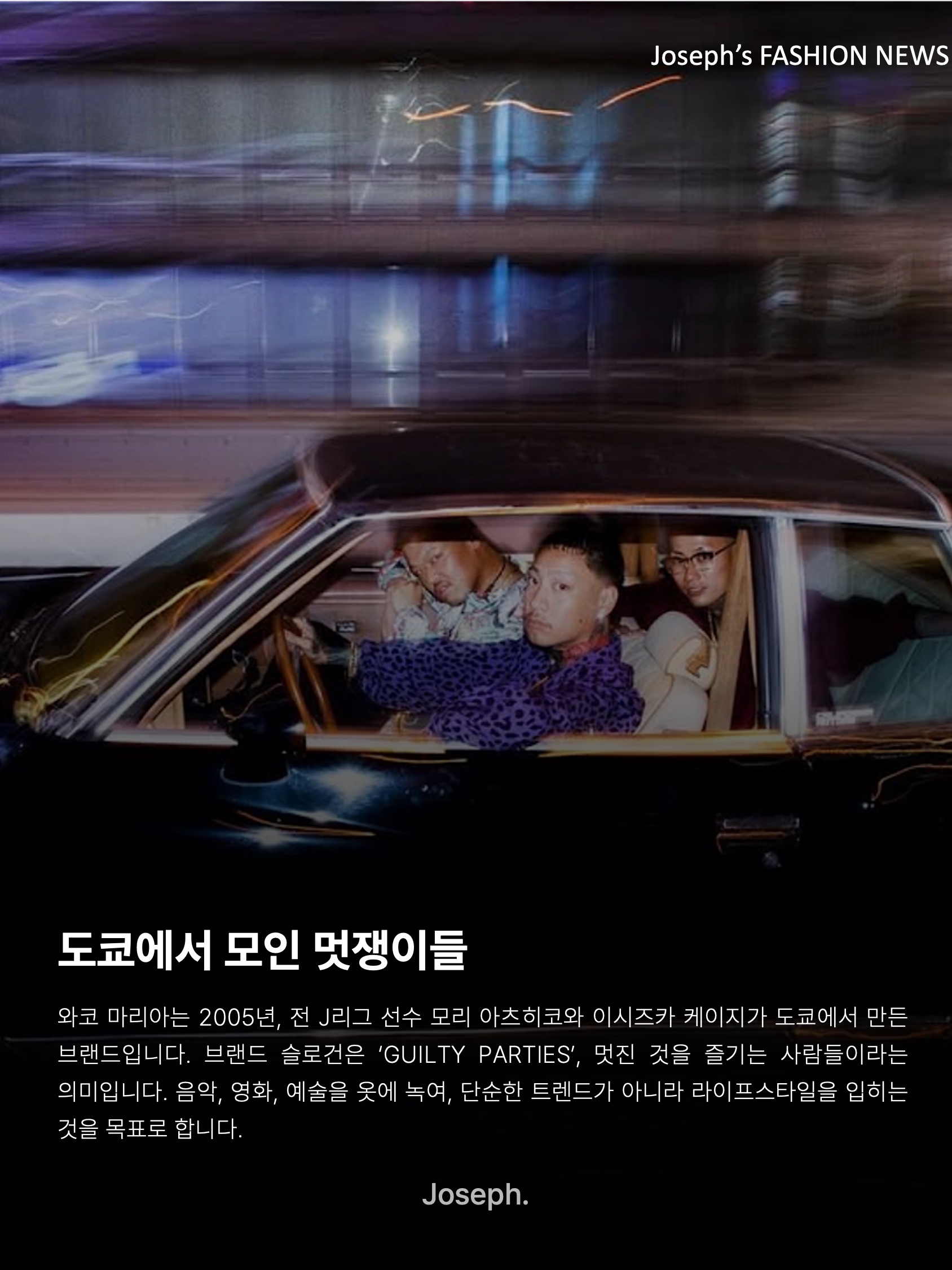 김조셉님의 스타일 - 2