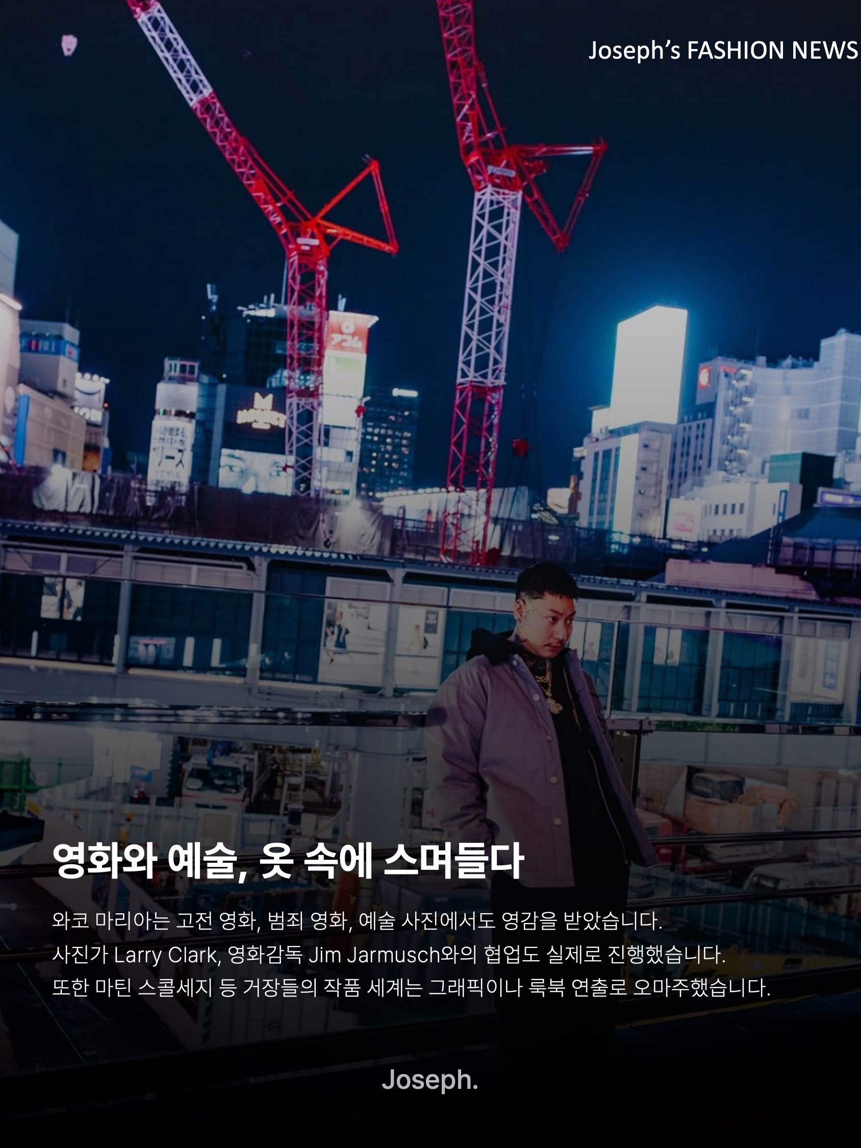 김조셉님의 스타일 - 5