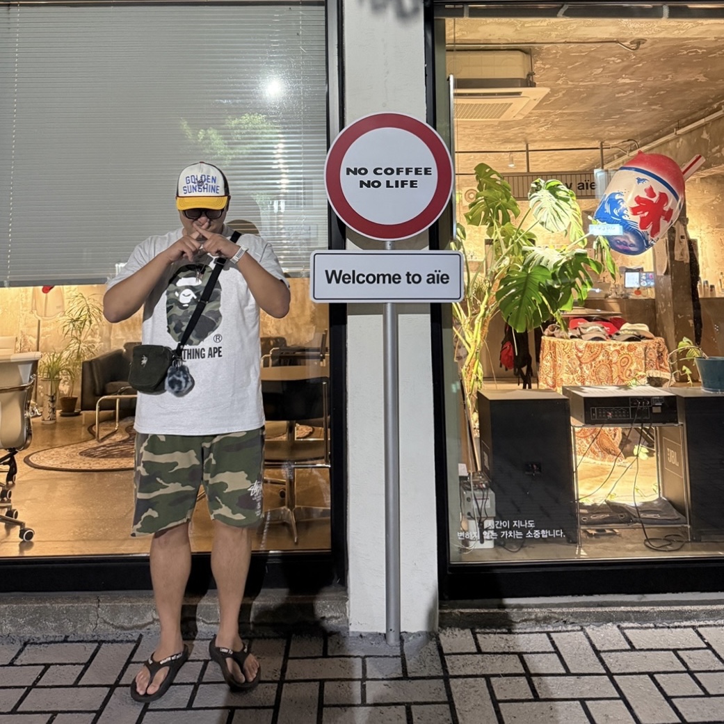 BAPE 1st Camo By Bathing Ape T-Shirt Grey Green, Stussy Canvas Side Pouch Washed Black 착용 스타일