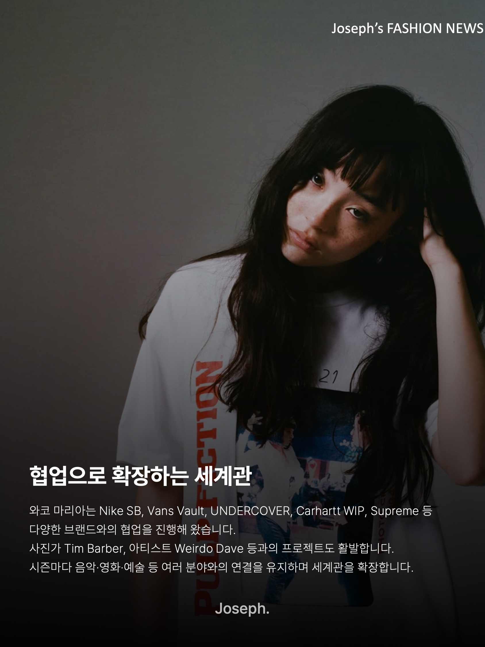 김조셉님의 스타일 - 9