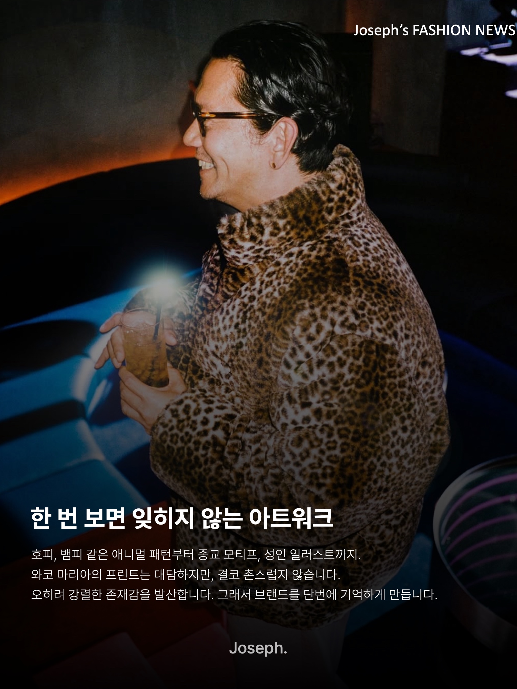 김조셉님의 스타일 - 6