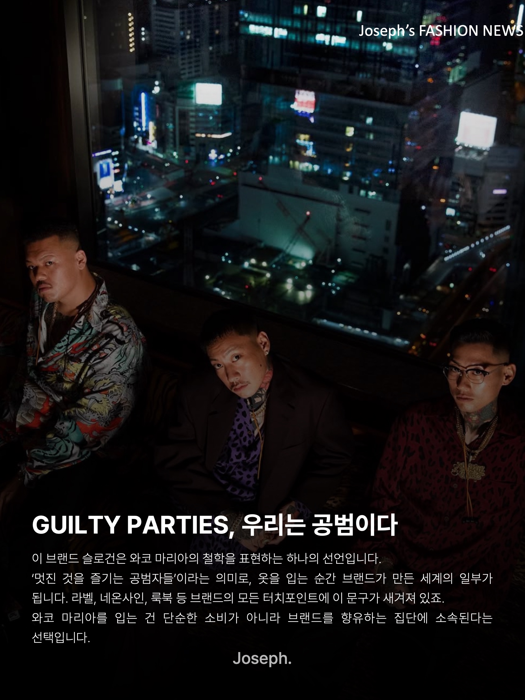 김조셉님의 스타일 - 3