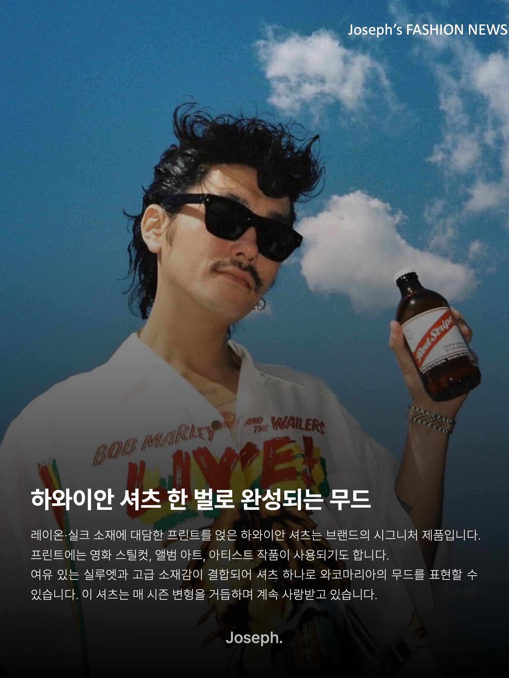 김조셉님의 스타일 - 7