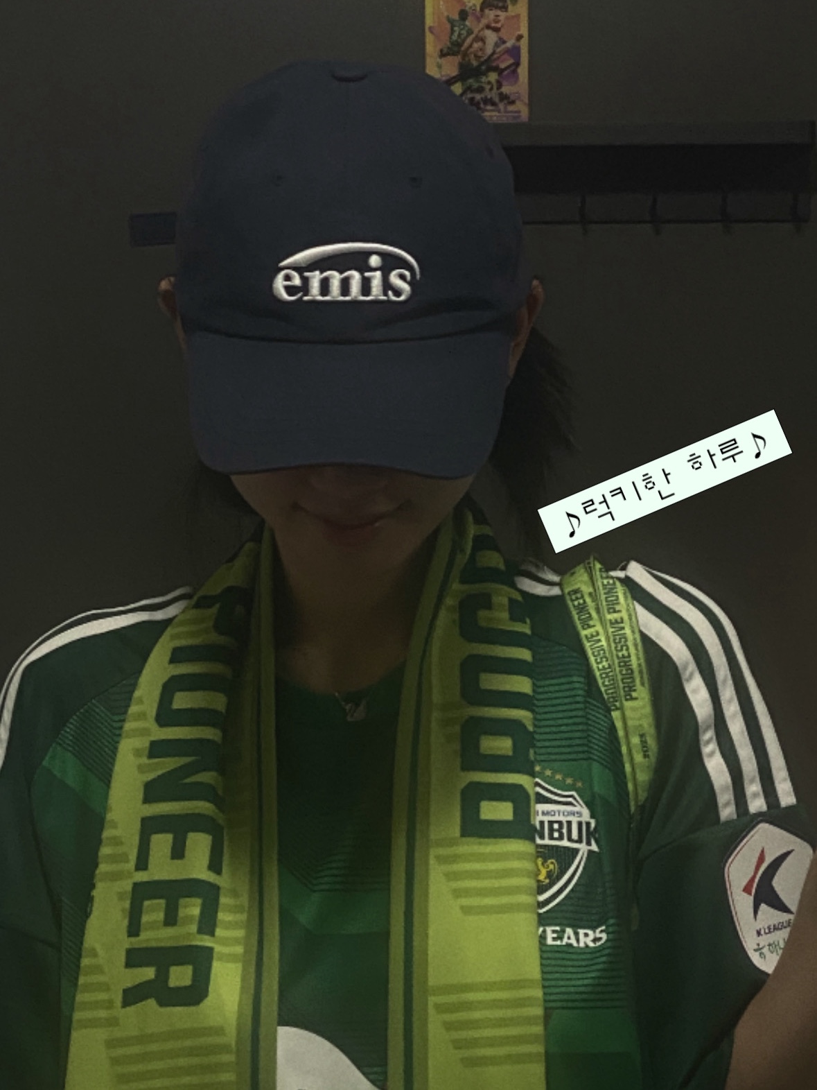 승희님의 스타일