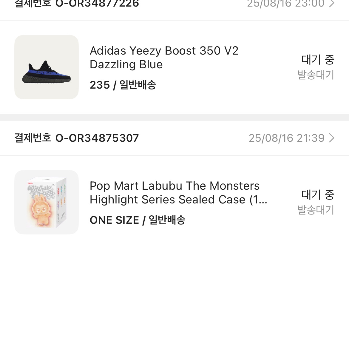Adidas Yeezy Boost 350 V2 Dazzling Blue, Pop Mart Labubu The Monsters Highlight Series Sealed Case (1 Blind Box) 착용 스타일 - 1
