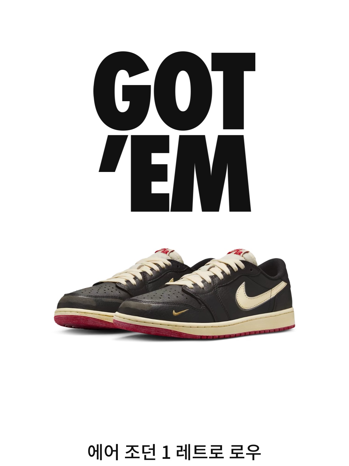 Jordan 1 x Nigel Sylvester Retro Low OG Better With Time 착용 스타일