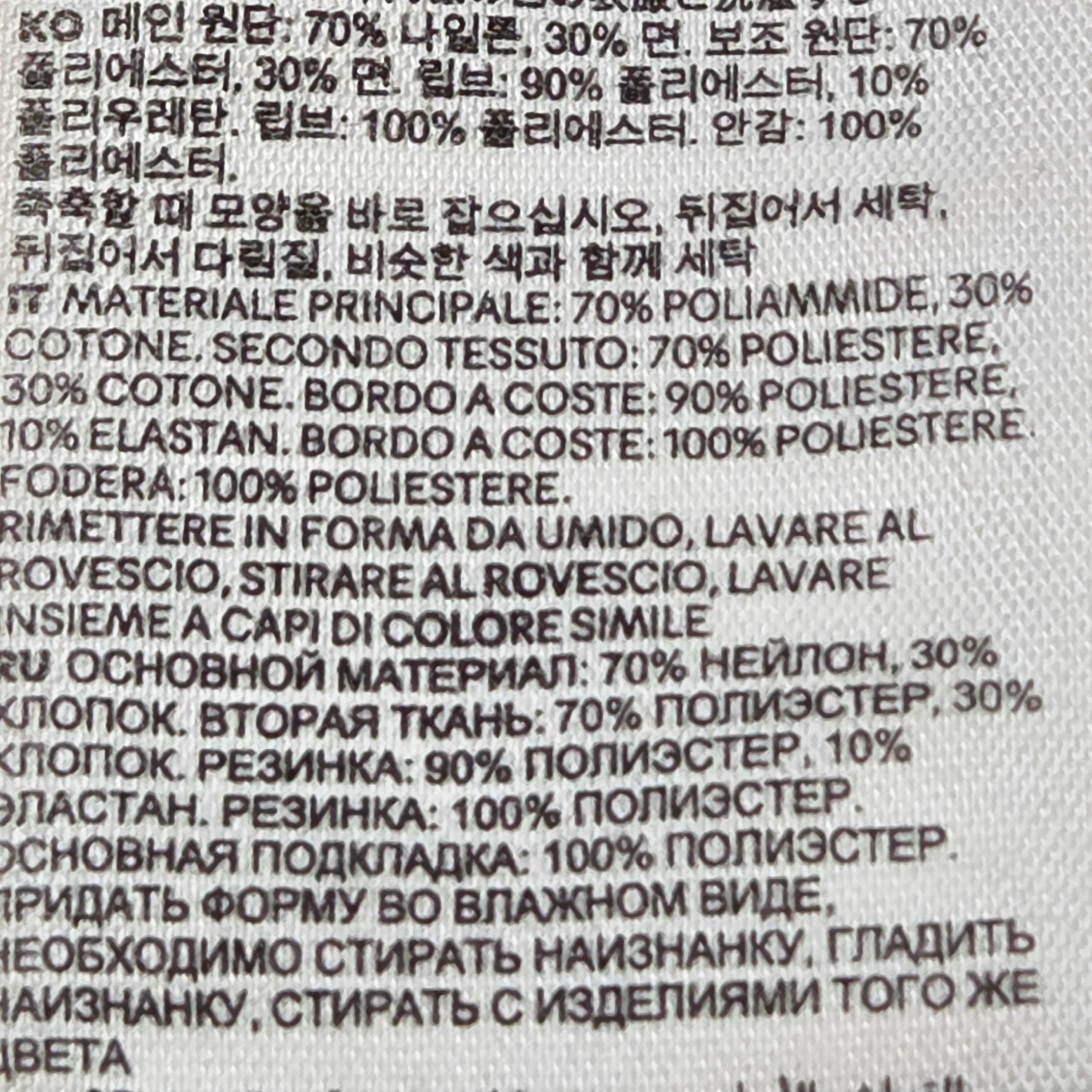 AMI de Coeur Patch Track Zipped Jacket Black Off White 착용 스타일 - 4