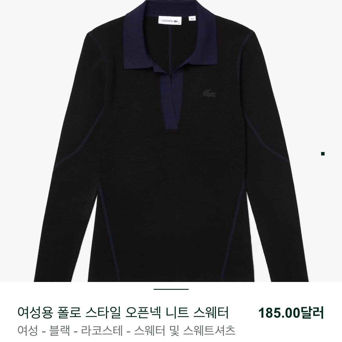 lawxxxx_-v님의 스타일 - 2