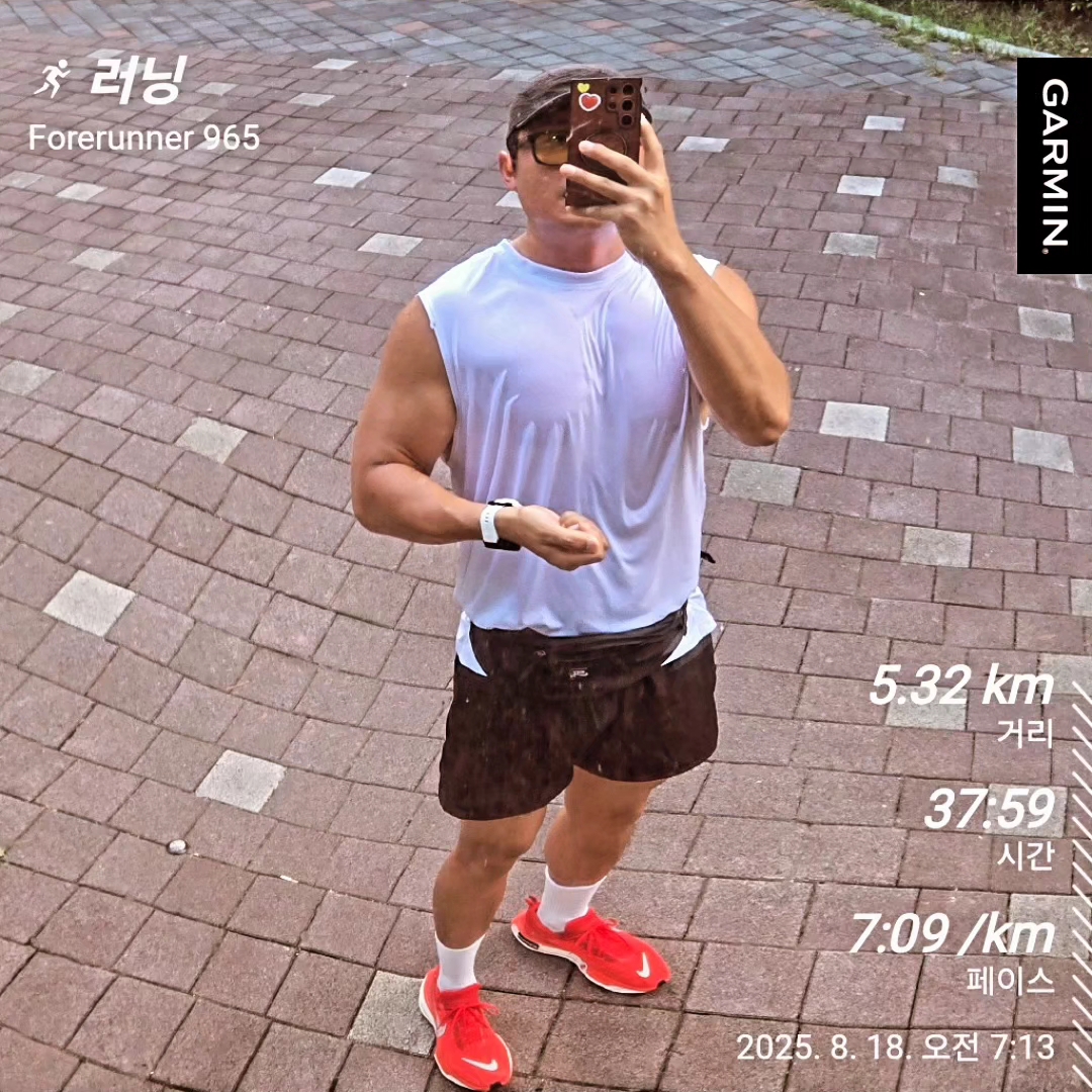 Nike ZoomX Invincible Run 3 University Red White 착용 스타일