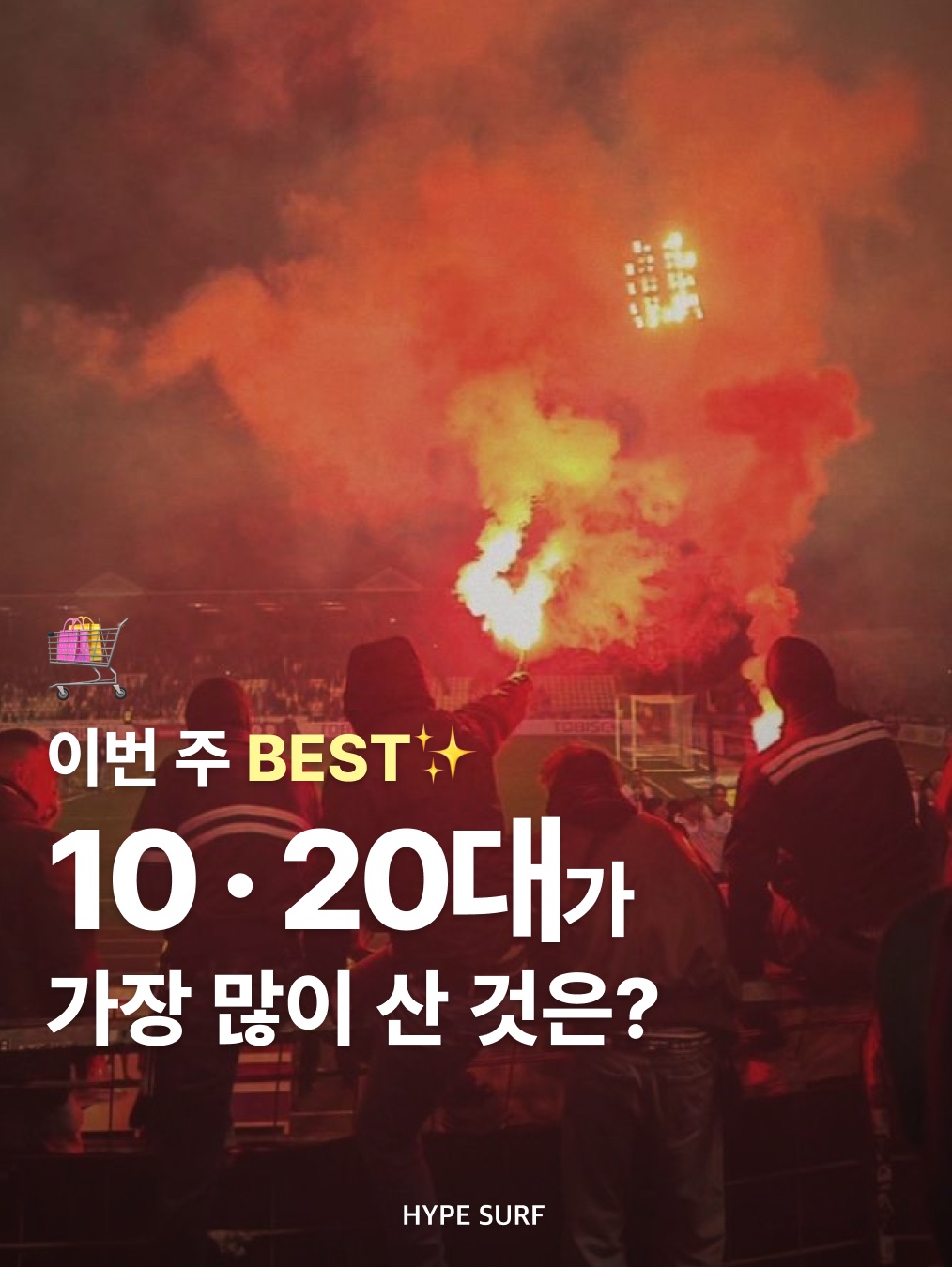 [PRE-ORDER] FC SPEAR Wind Breaker Black, [PRE-ORDER] FC SPEAR Jersey Black L (Marking) 착용 스타일 - 1