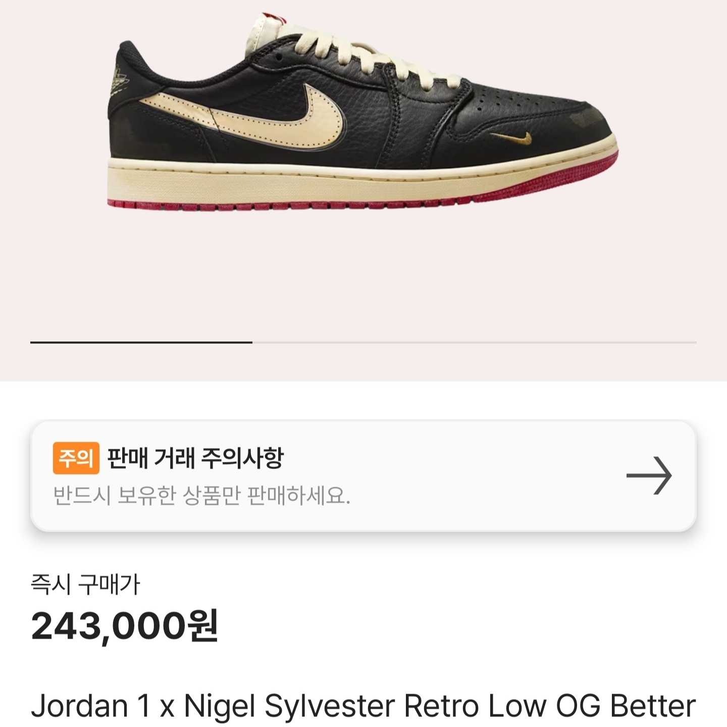 Jordan 1 x Nigel Sylvester Retro Low OG Better With Time 착용 스타일